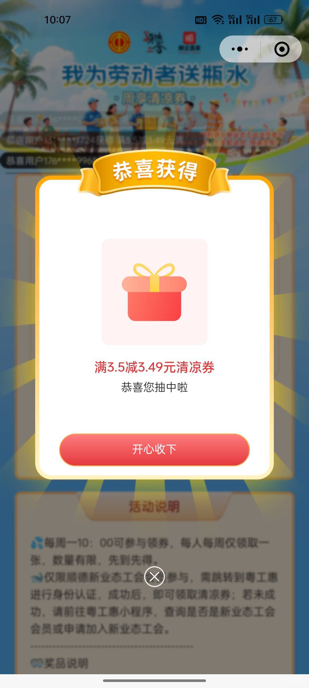 咋t谁能t？

22 / 作者:热了上上课上课 / 