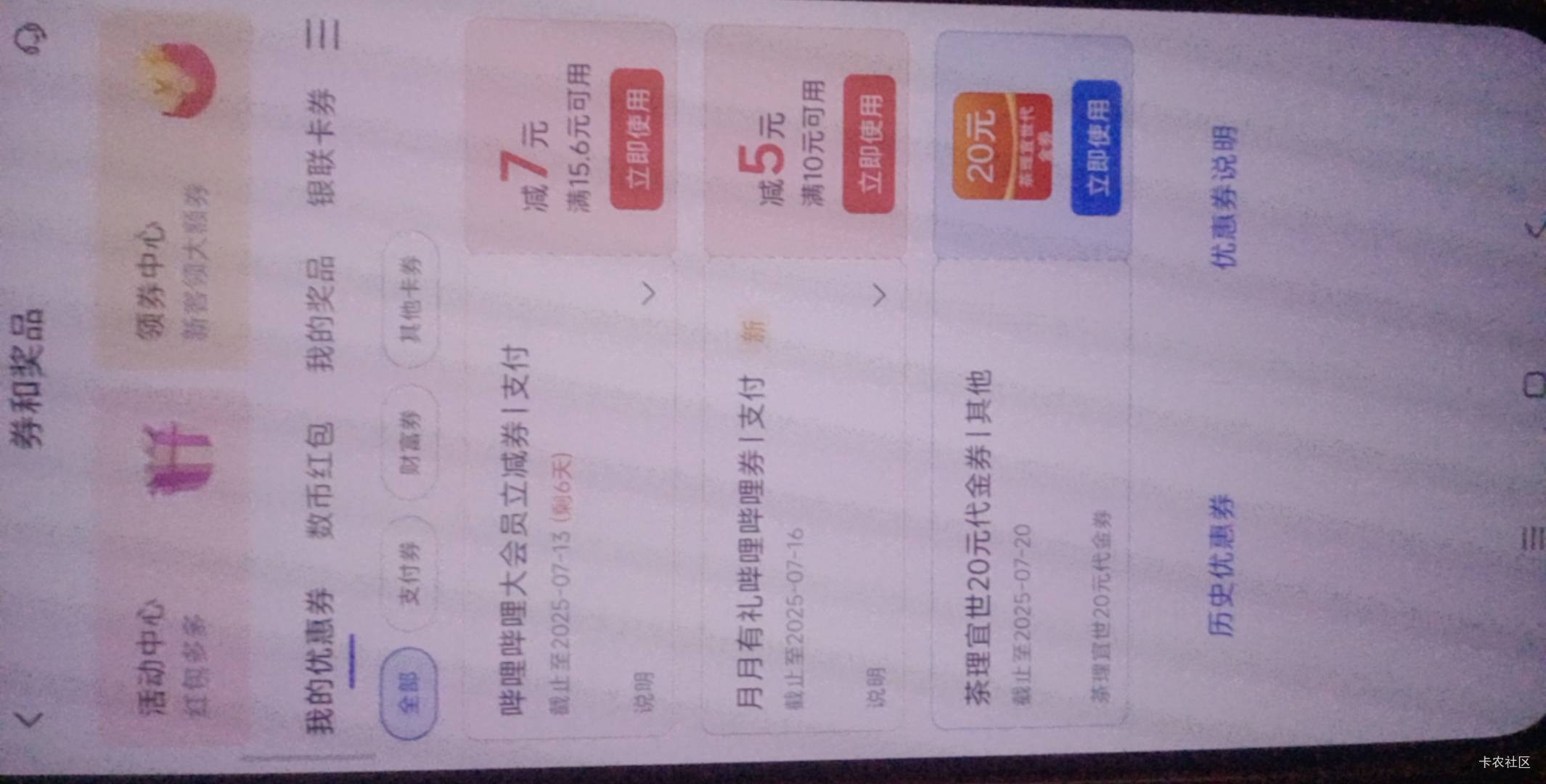 老哥，别抢抢了，让我先充好吗

62 / 作者:尿憋醒了 / 