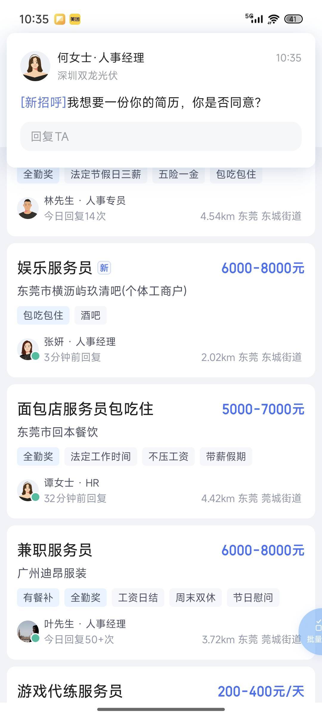 好难啊

91 / 作者:夞蕤毂㝶 / 