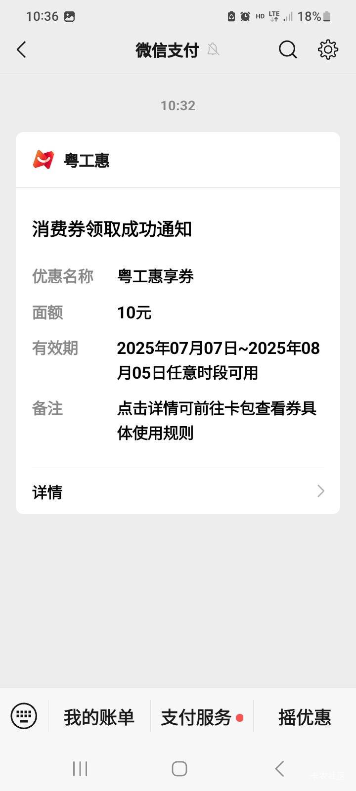 还可以不是唯亲会。

83 / 作者:北海控股 / 