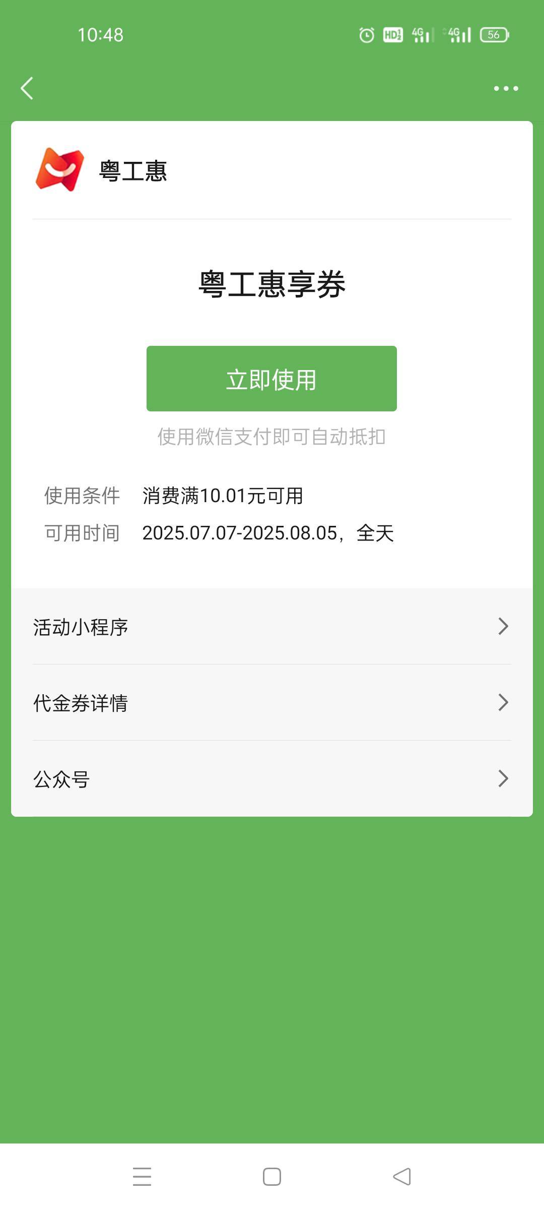 宝贝们！破0了

60 / 作者:舔歪了 / 