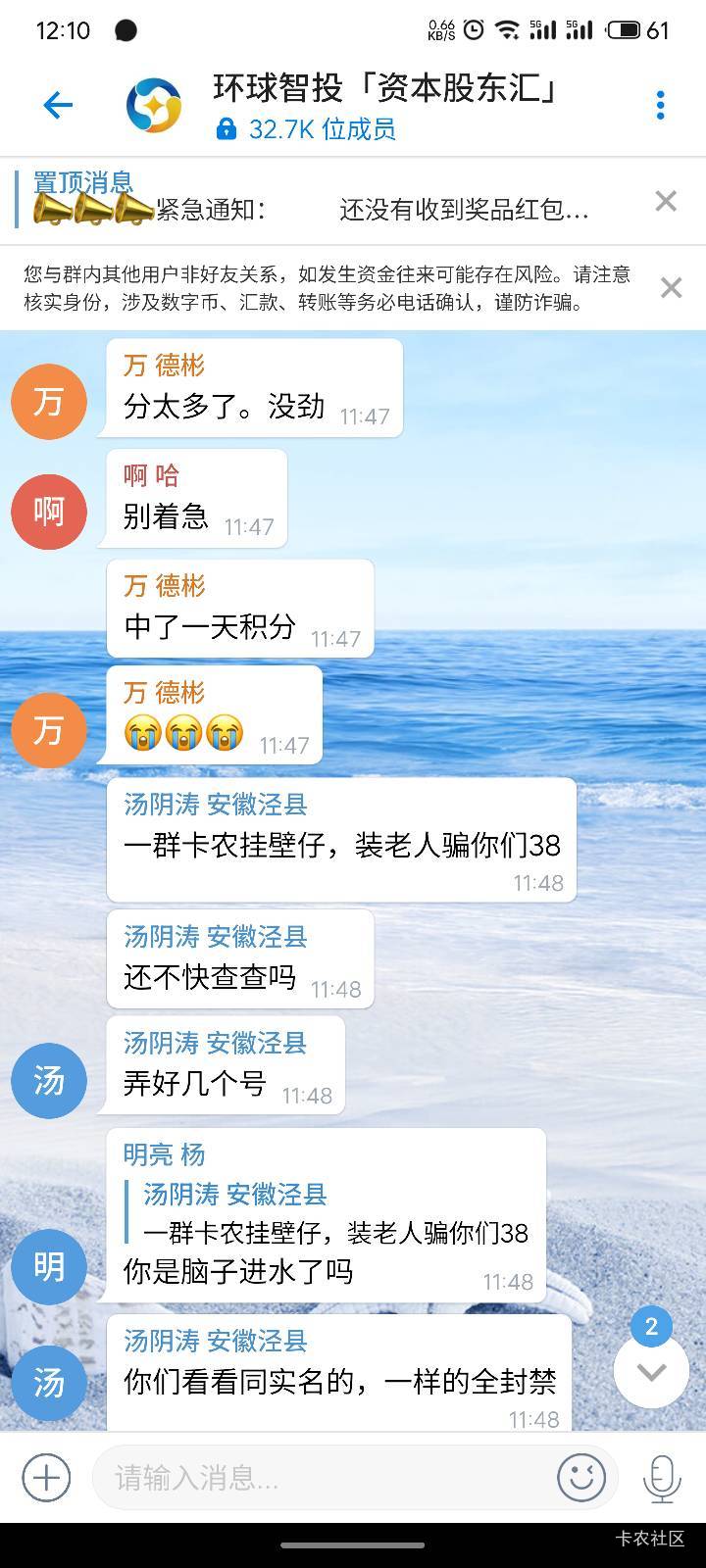 这谁啊，我都还没到账呢，x搞

30 / 作者:清风002 / 