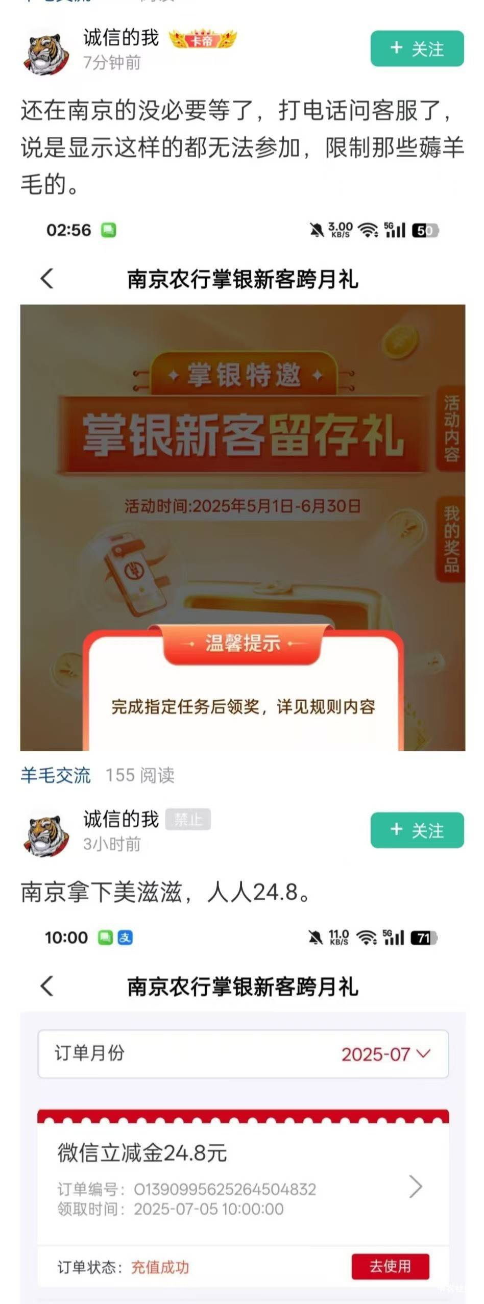 今天就搞了建行20买60e卡，其他就没毛了，昨天也没破零，绝望了

44 / 作者:大机吧 / 