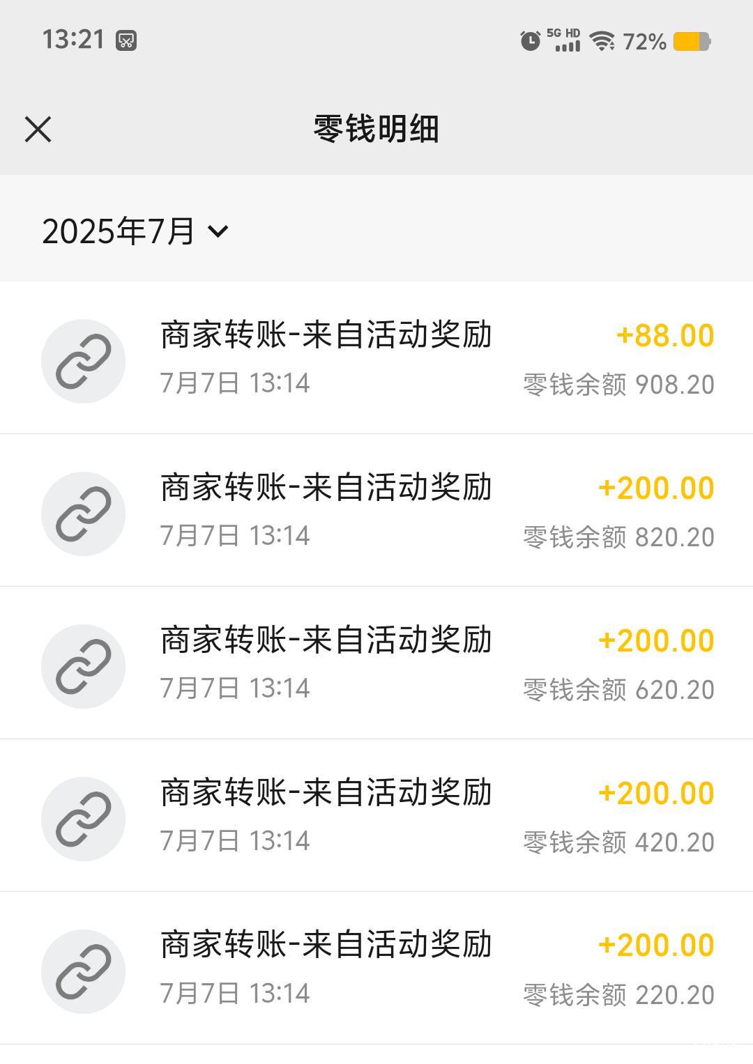 这是假的，不是真的。从来没中过这么大的奖



53 / 作者:九域星辰 / 
