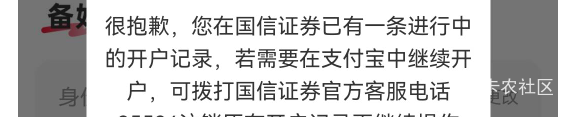 上不来气了，老哥们


48 / 作者:比奇堡的痞老板 / 