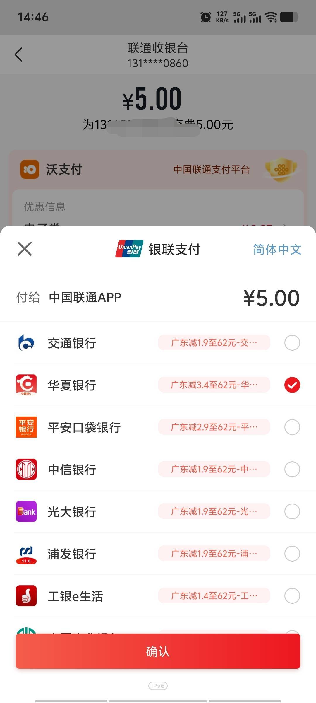 人在广东，假优惠～


2 / 作者:潘多拉的春天 / 