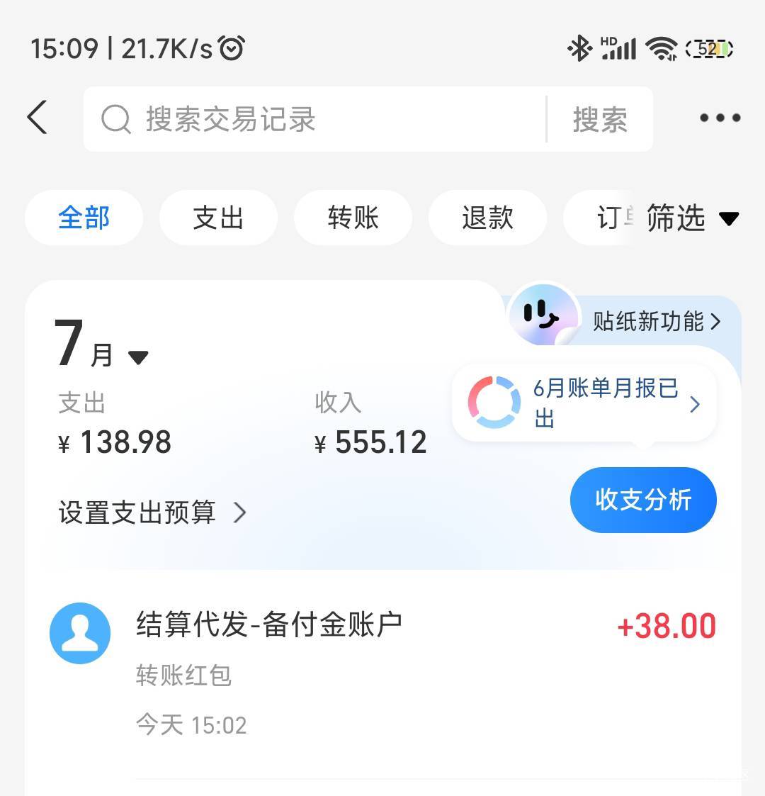 都说不用登记，搞完等着就行，昨天到4个5没到38，今天到了38没到5

11 / 作者:不要太过分A / 