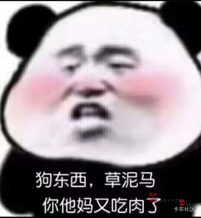 移动电影票麻花出了42润，美滋滋

64 / 作者:大魔王2 / 