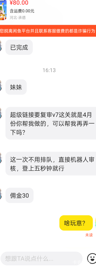 怎么说老哥们

40 / 作者:小当家吖 / 