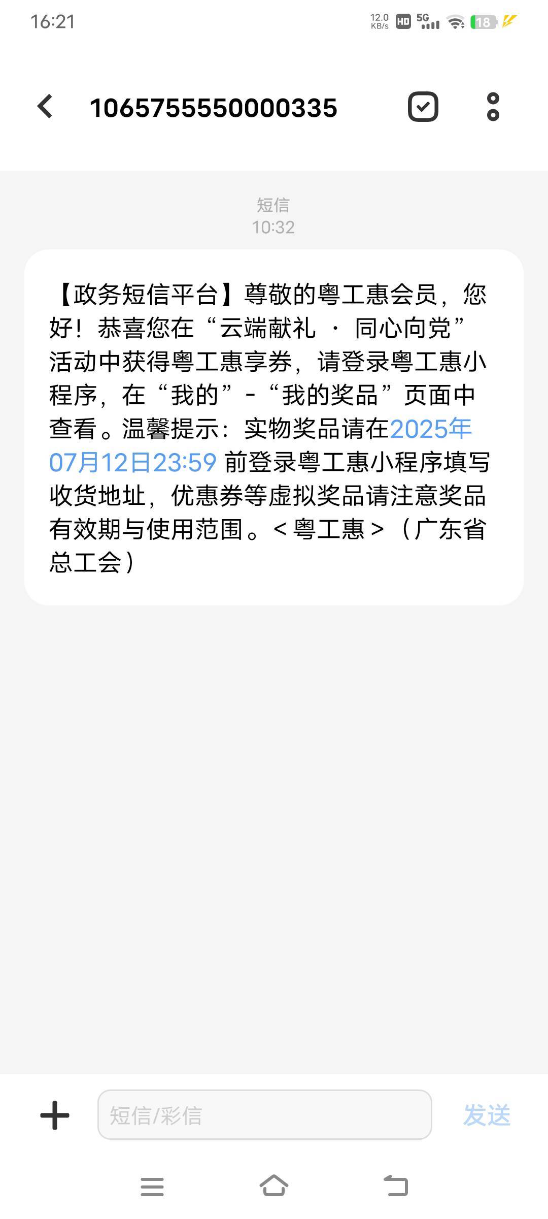 也是跟上一波，快乐的小节奏了



24 / 作者:RyDj / 