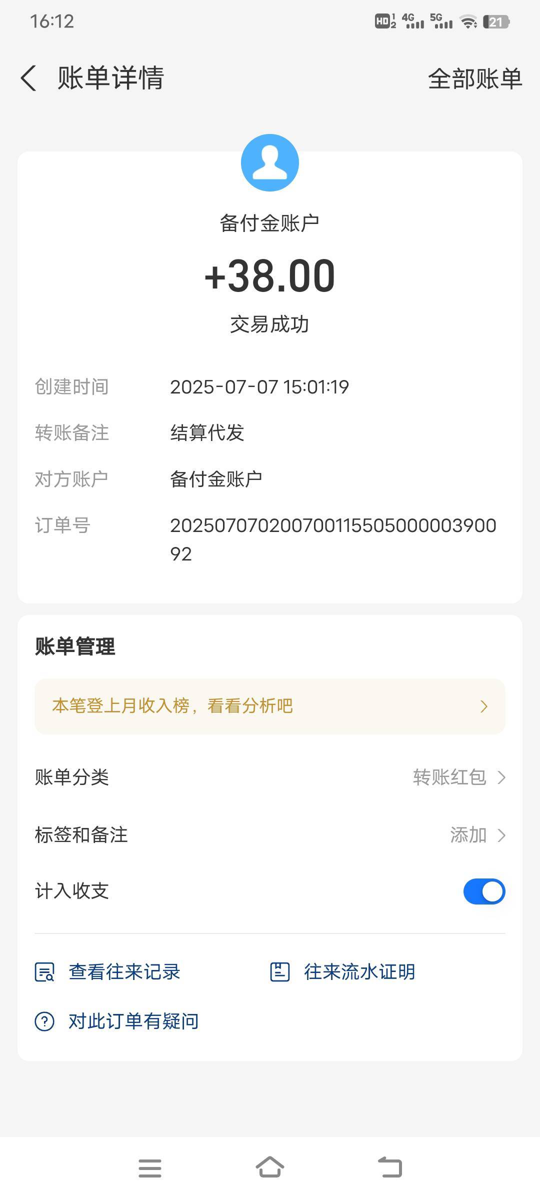 也是跟上一波，快乐的小节奏了



44 / 作者:RyDj / 
