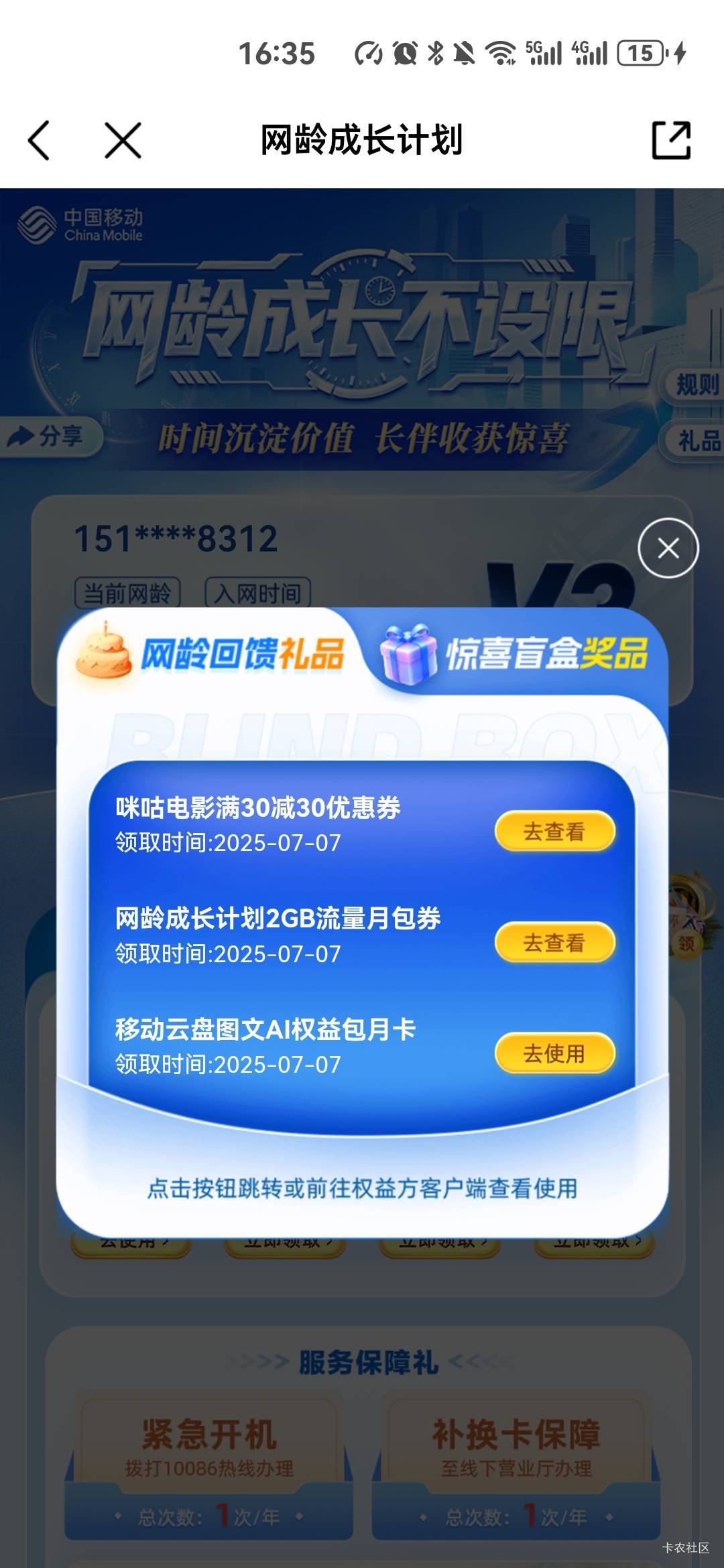 怎么t怎么出

80 / 作者:比奇堡的痞老板 / 