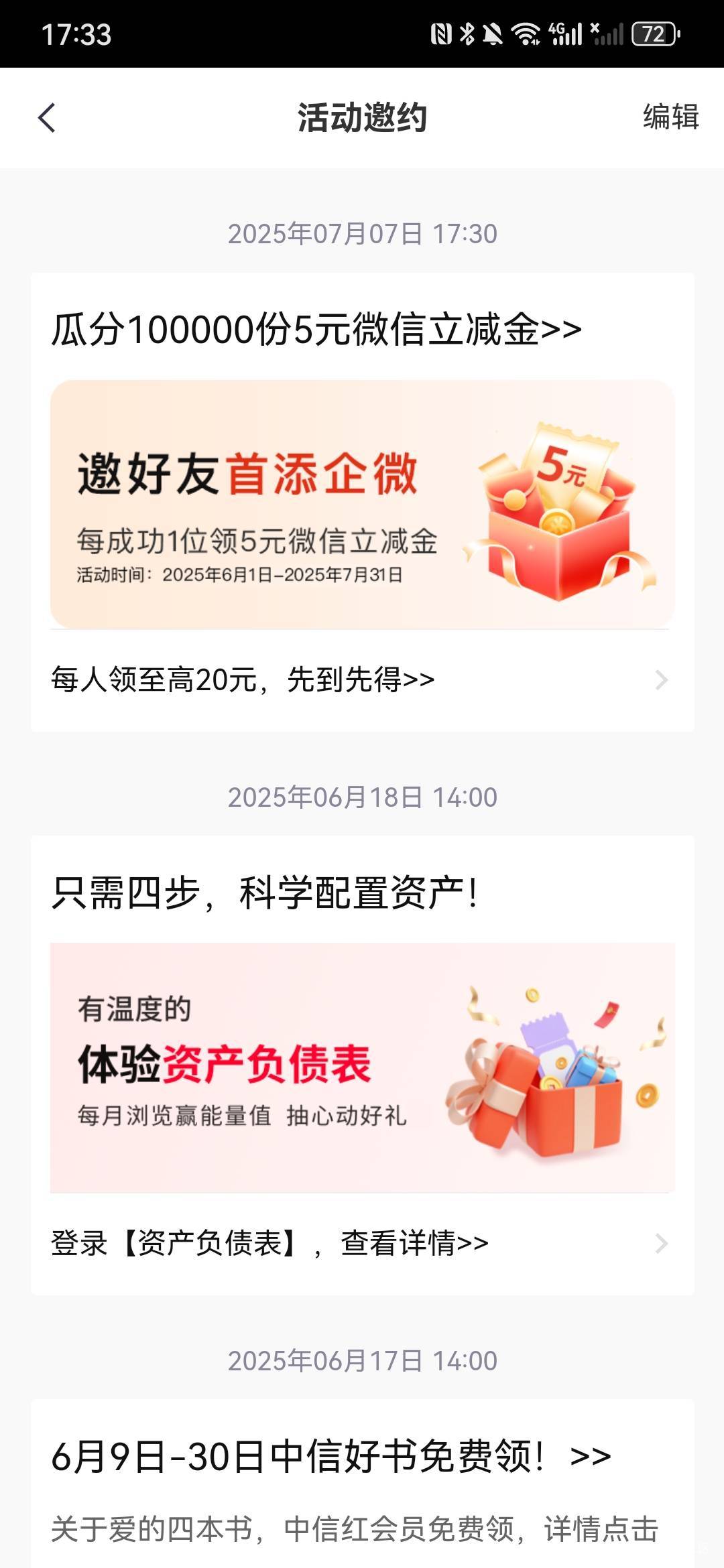 这是又可以了吗

82 / 作者:请绕道走开 / 