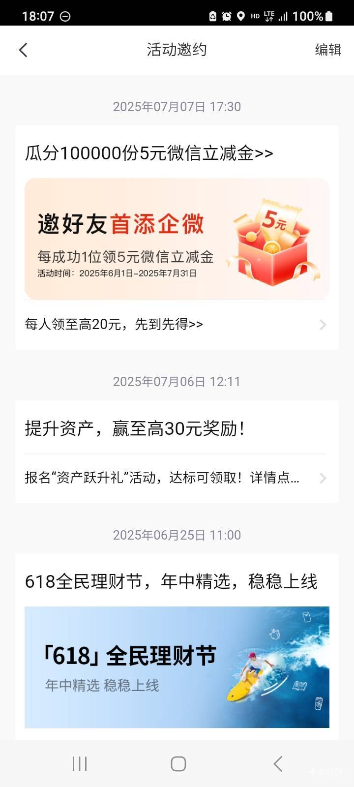 中信没入口啊 老哥们谁发出来啊
83 / 作者:北海控股 / 