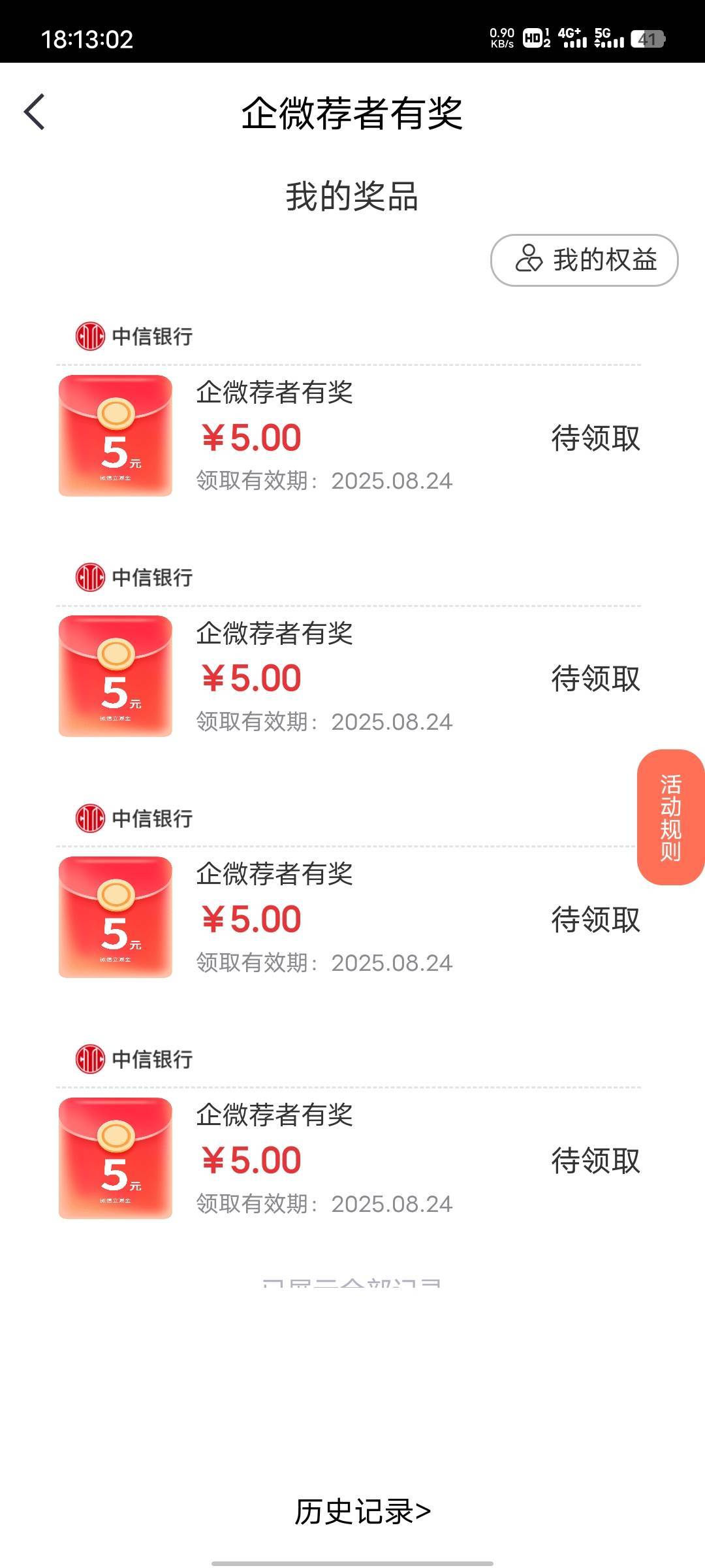 中信上个月玩过更新了，十分钟拿下


43 / 作者:基尼呔美 / 