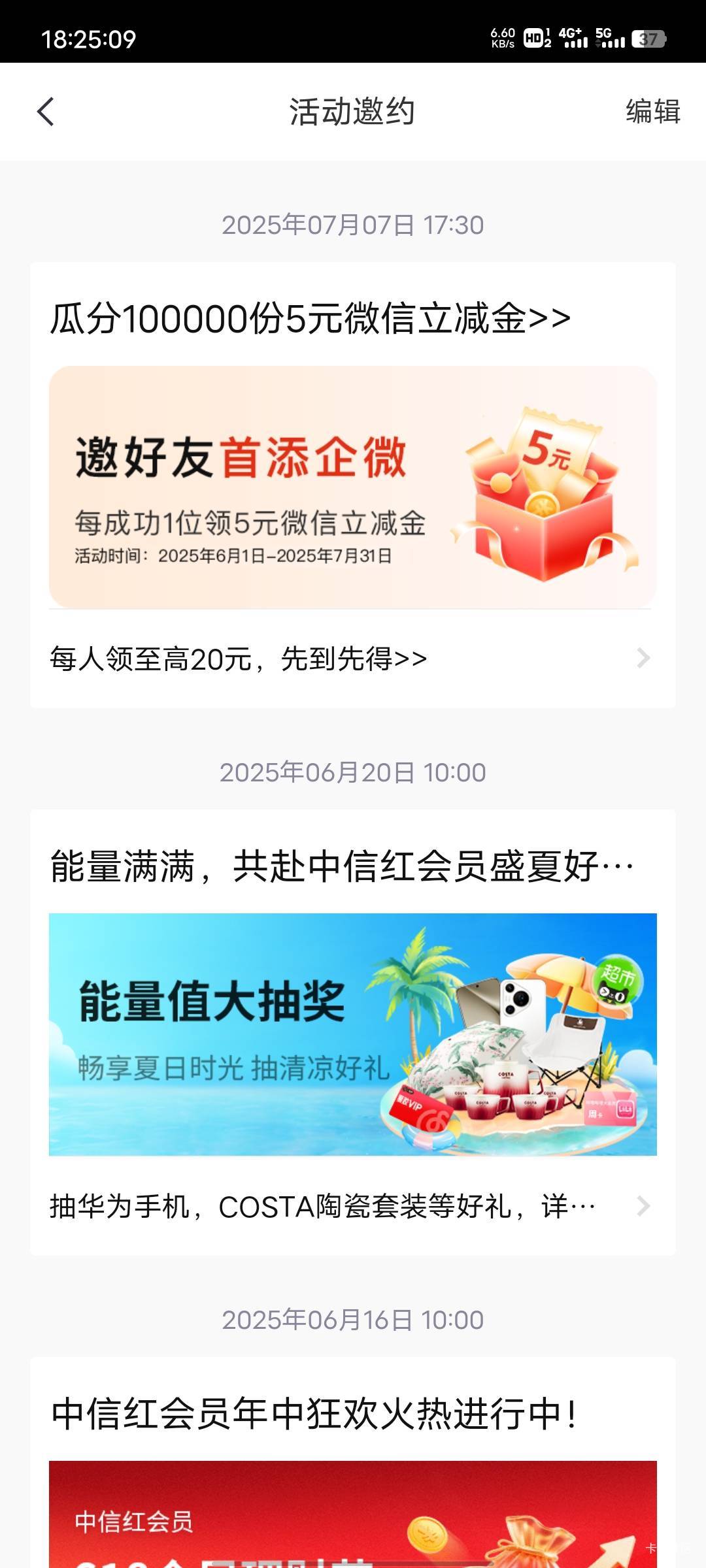 中信上个月玩过更新了，十分钟拿下


65 / 作者:基尼呔美 / 