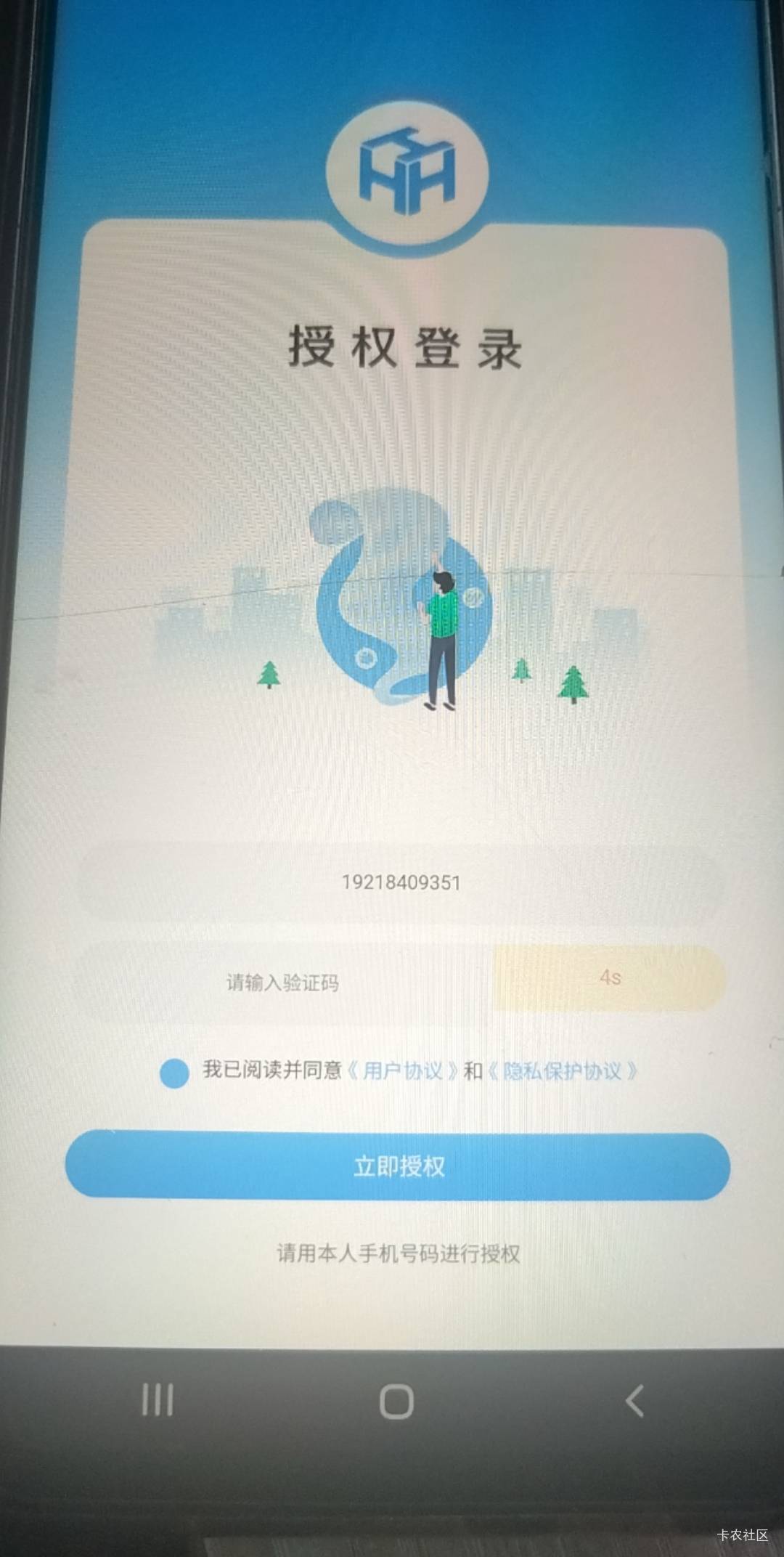 工行河北接码关键词搜什么啊，接码哪个啊

29 / 作者:小木屋123 / 