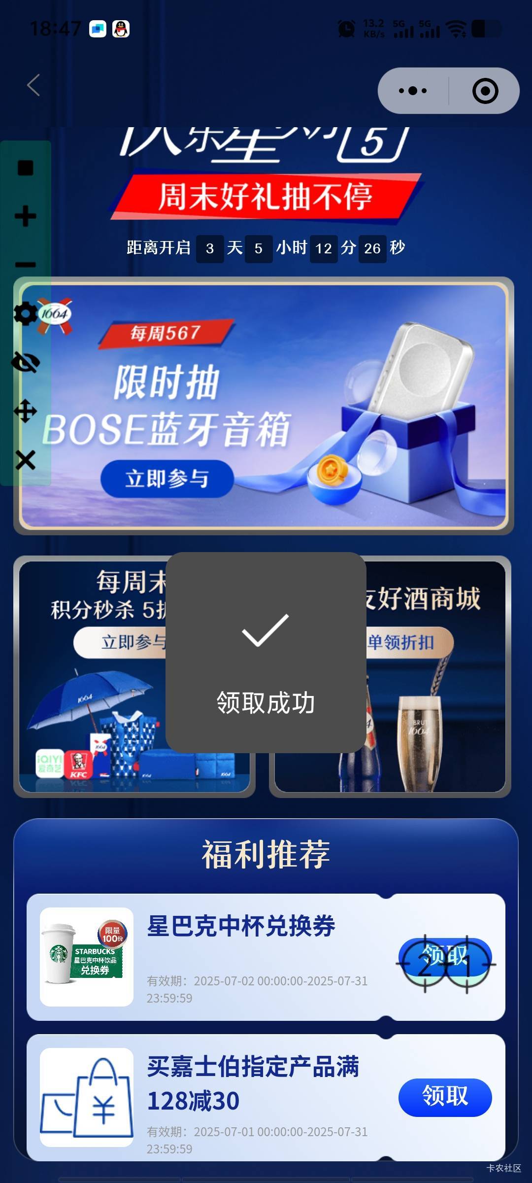 点了十几分钟～

41 / 作者:潘多拉的春天 / 
