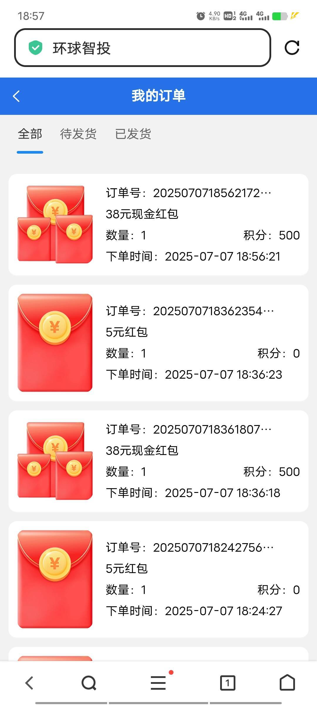 干就完了，还是那句话，你申请了不一定有，你不申请一定没有

26 / 作者:情狩哥哥 / 