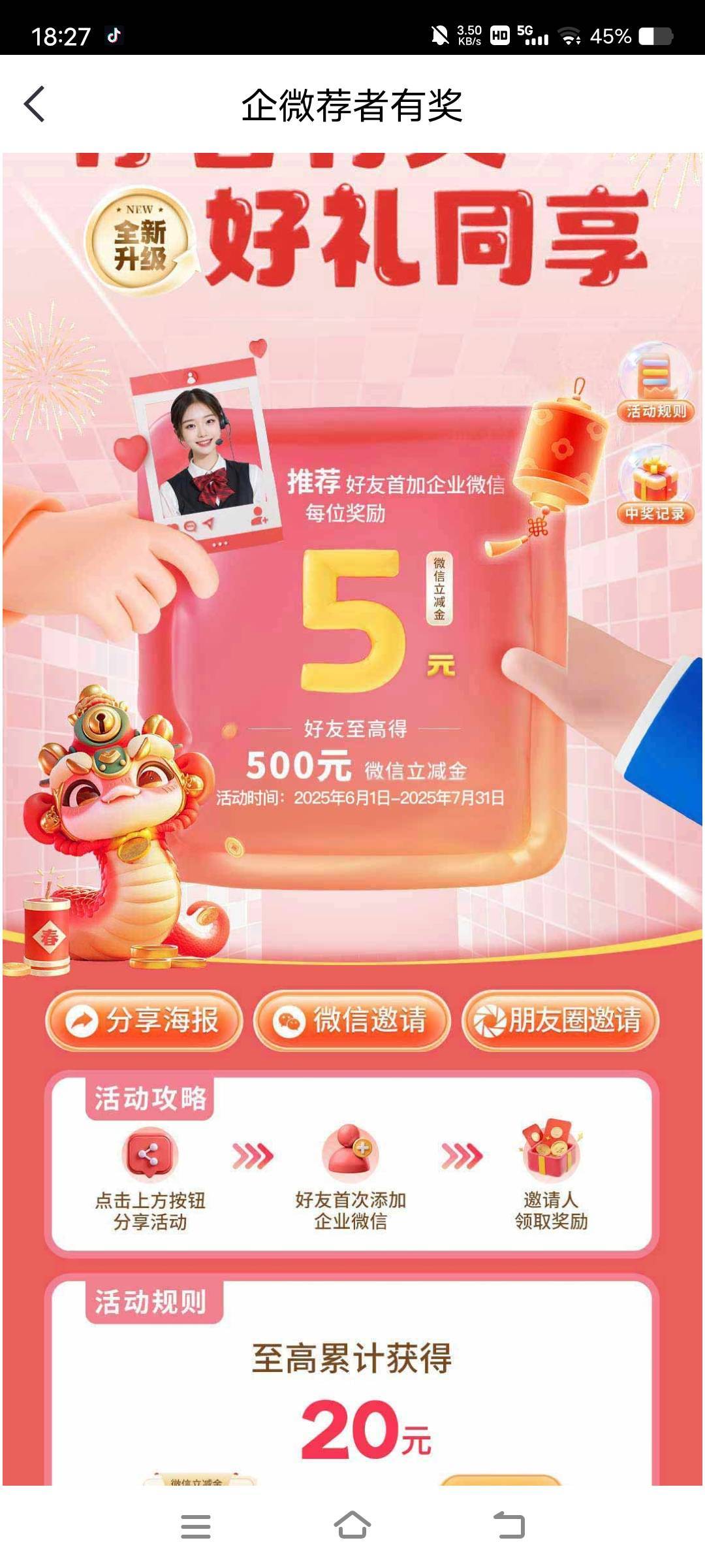太难了

2 / 作者:卡农最后一位帅哥 / 