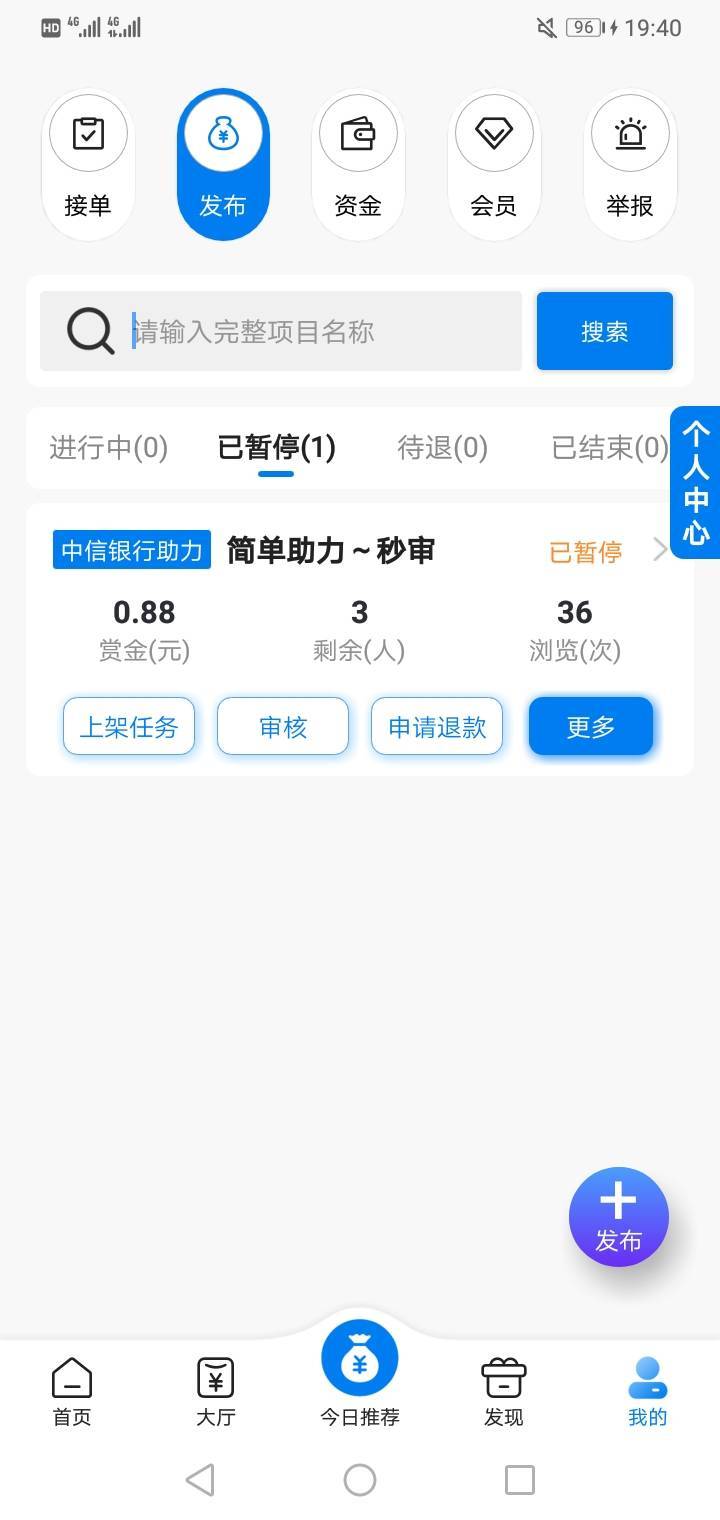 做单做得真猛，几下拉完了。还白送了一两个

84 / 作者:冷子邪 / 