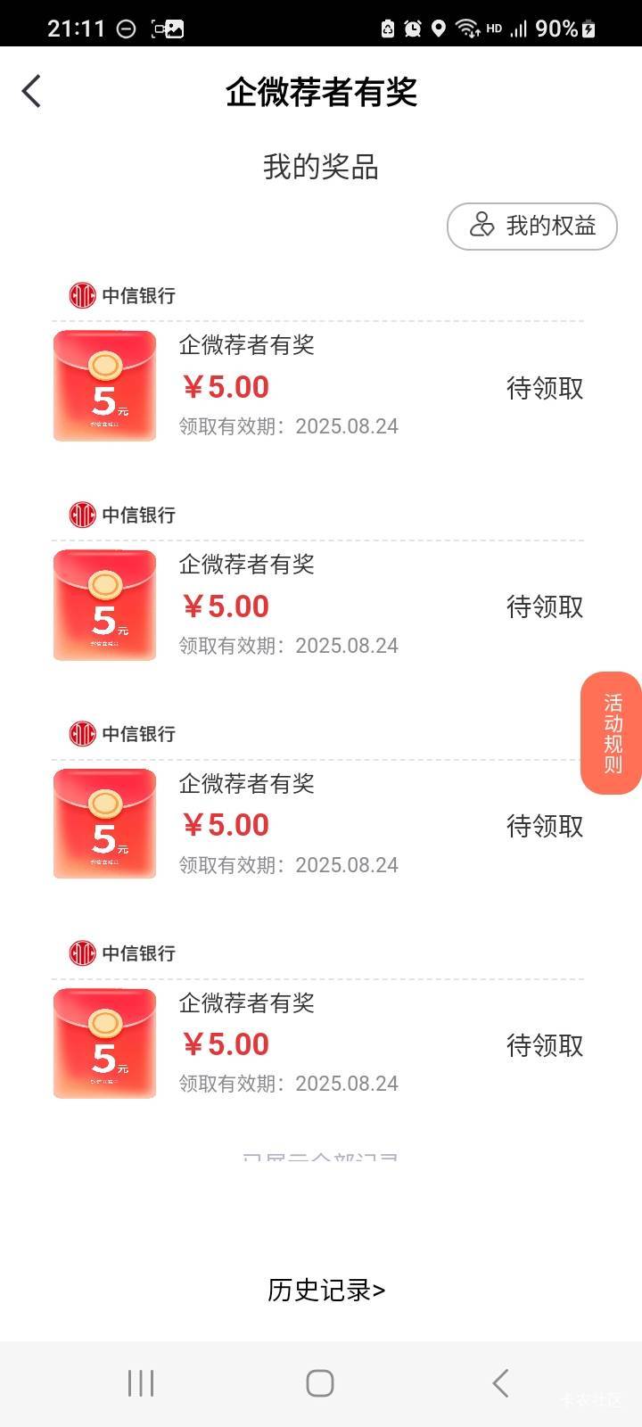 终于拉完了 吐了

74 / 作者:北海控股 / 