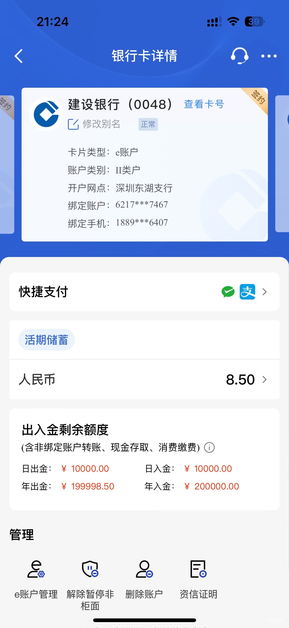 羡慕你们猪仔毛应该搞了几百
我一个都没有搞过

51 / 作者:初心ic / 
