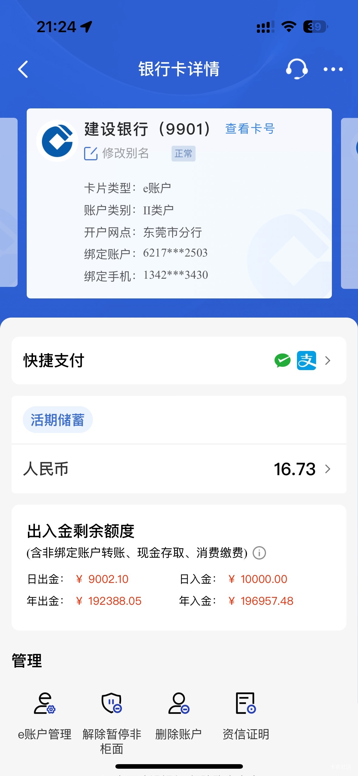 羡慕你们猪仔毛应该搞了几百
我一个都没有搞过

88 / 作者:初心ic / 