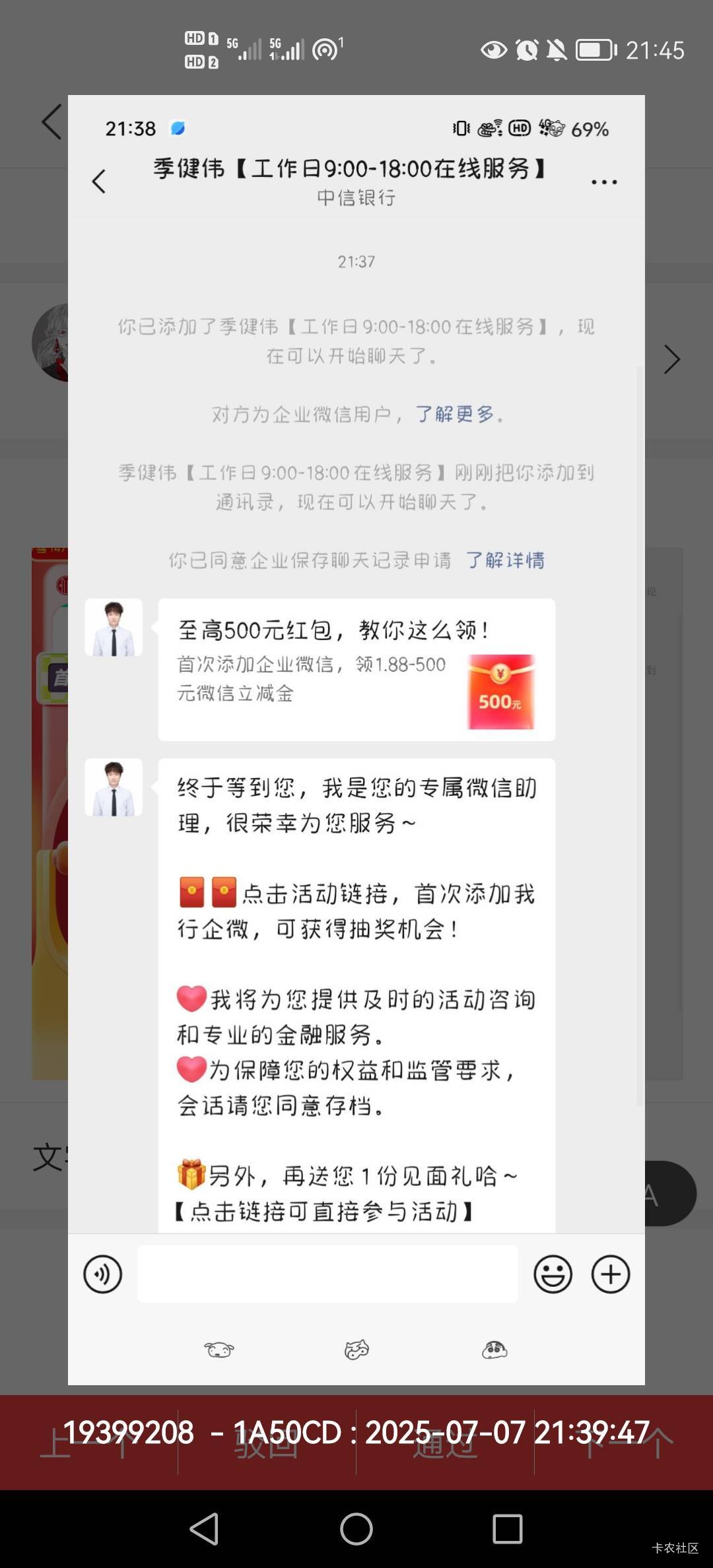 这有人交单，我也没奖励啊。这是p的？


0 / 作者:小木屋123 / 