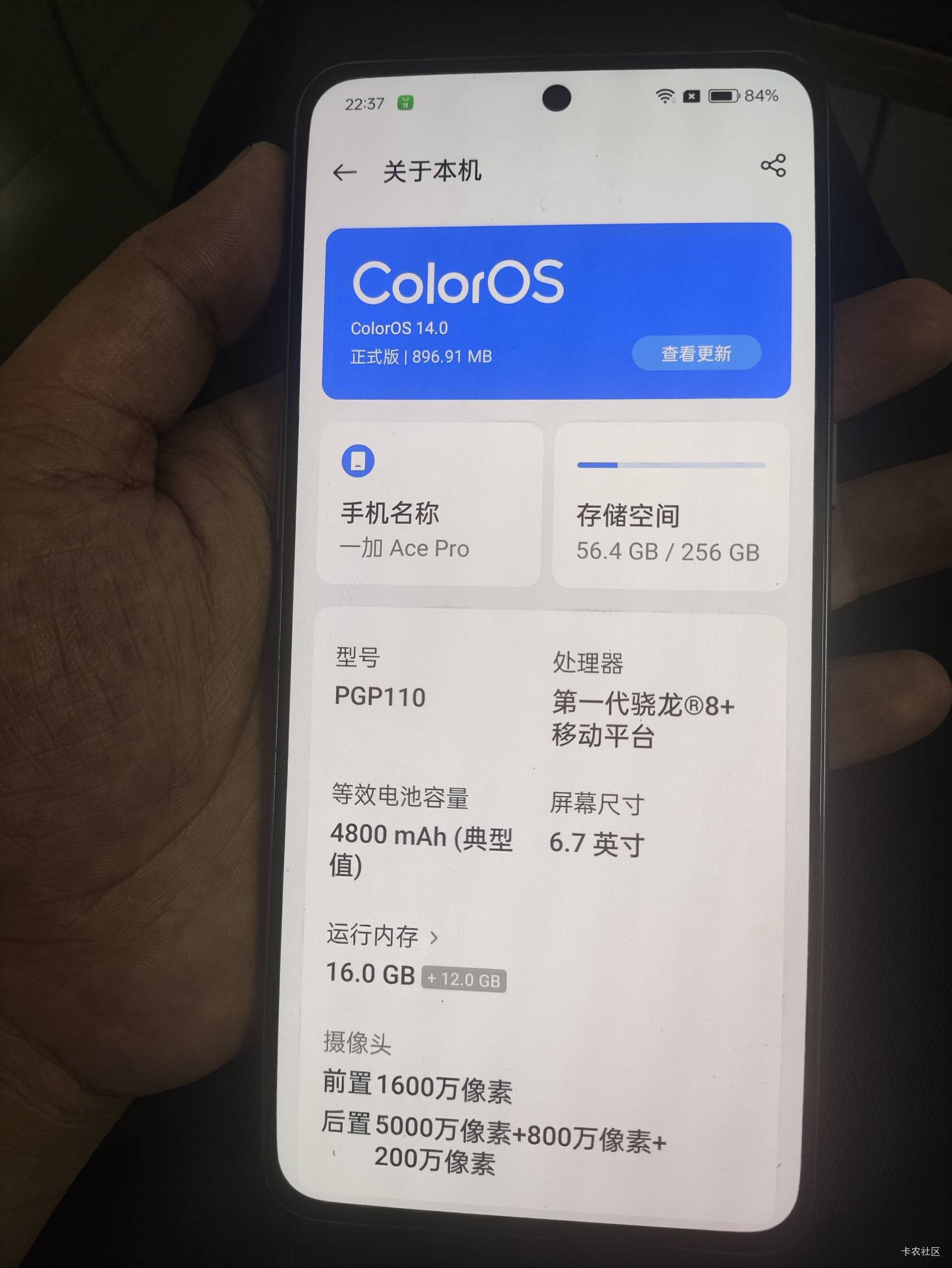 差不多8张买的一加cae pro，这系统比红米好用多了，流畅的不像话，以前过得都是什么苦43 / 作者:你没那么爱我 / 