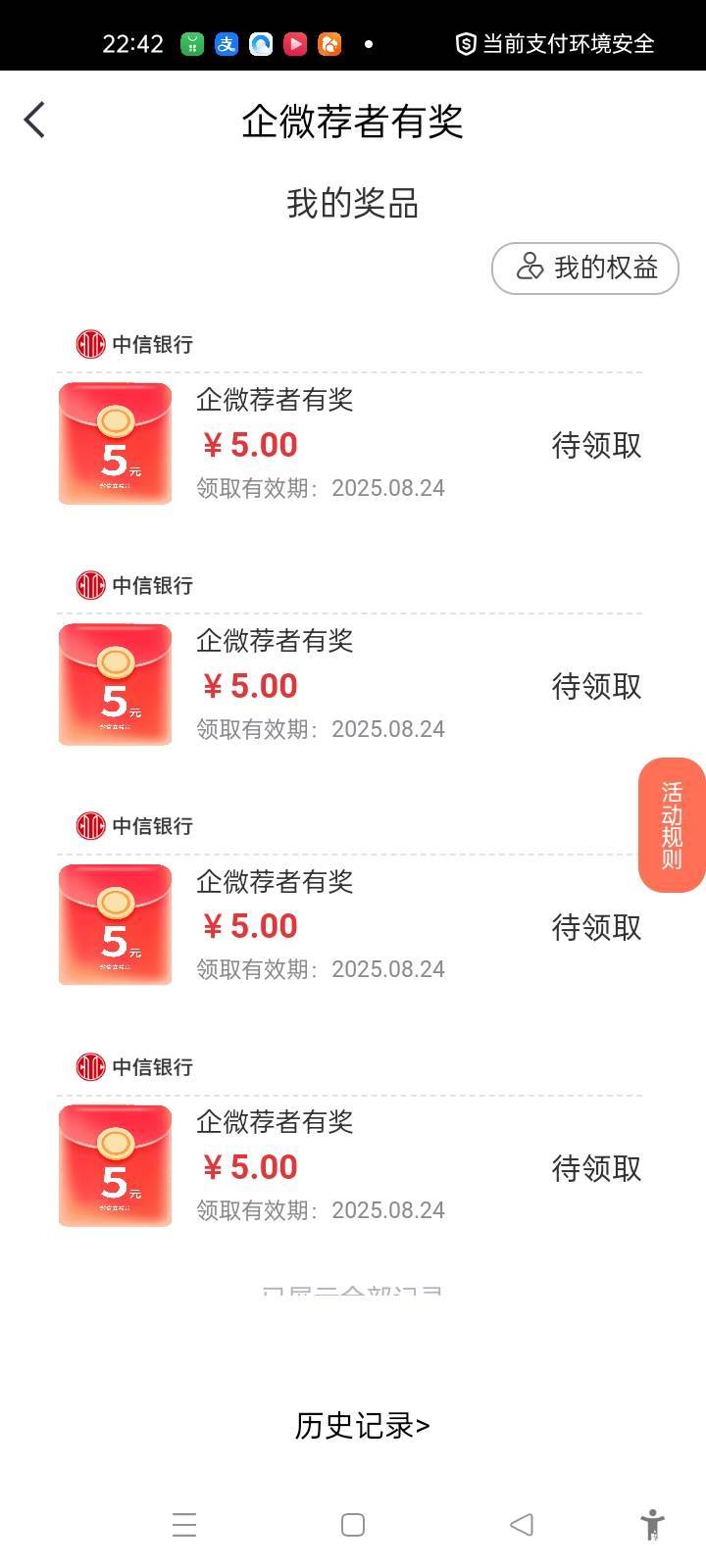 .手续费有点高，15毛拿下

67 / 作者:小铿锵YY棒 / 