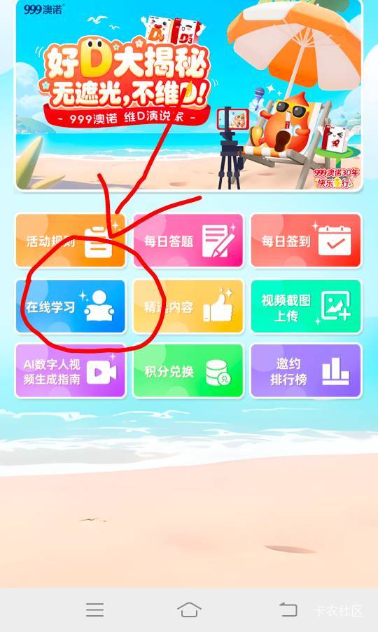 每号15，入口看我发的历史贴。视频也在我历史贴。以下为注意事项
一。报名成功了之后22 / 作者:改名能中奖 / 