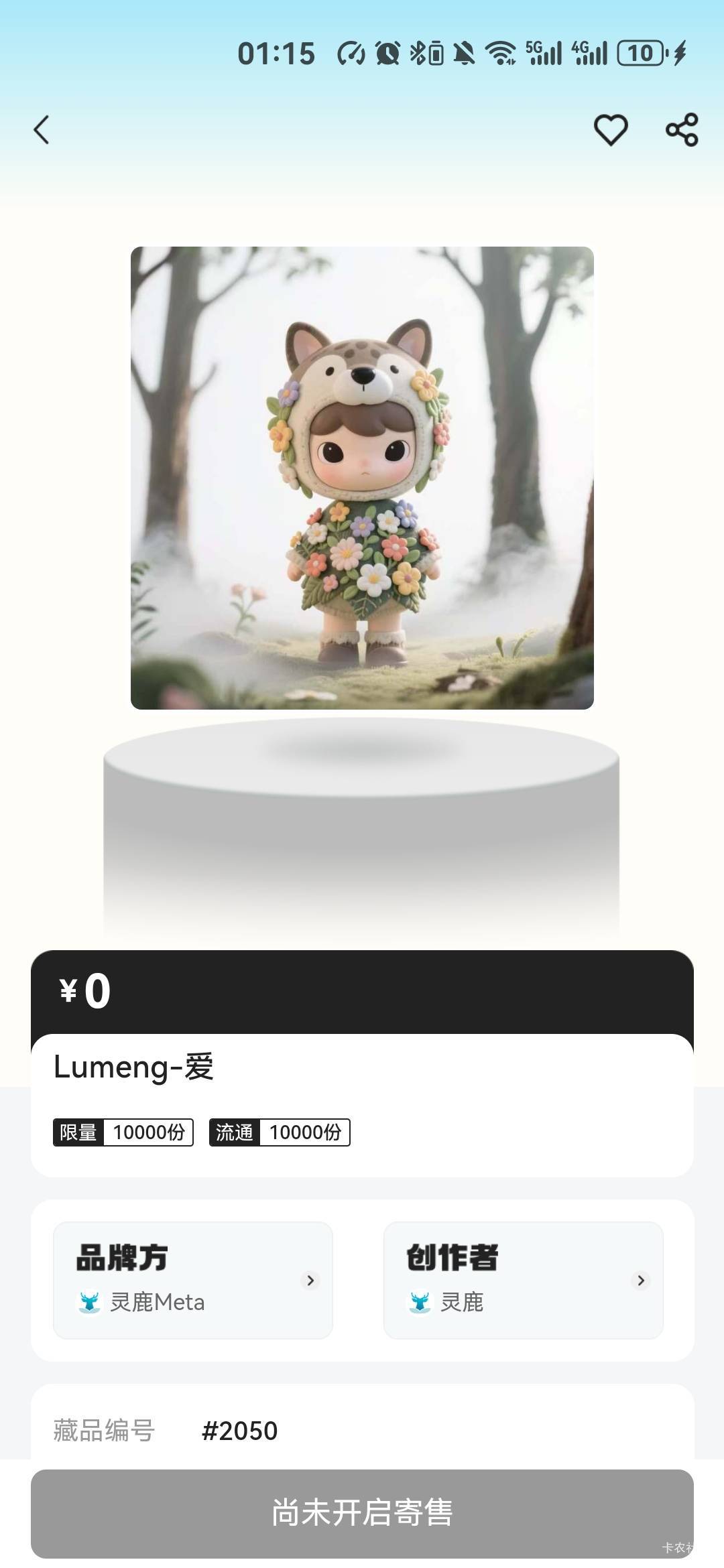 灵鹿这个lumeng-爱得吃吗

87 / 作者:比奇堡的痞老板 / 