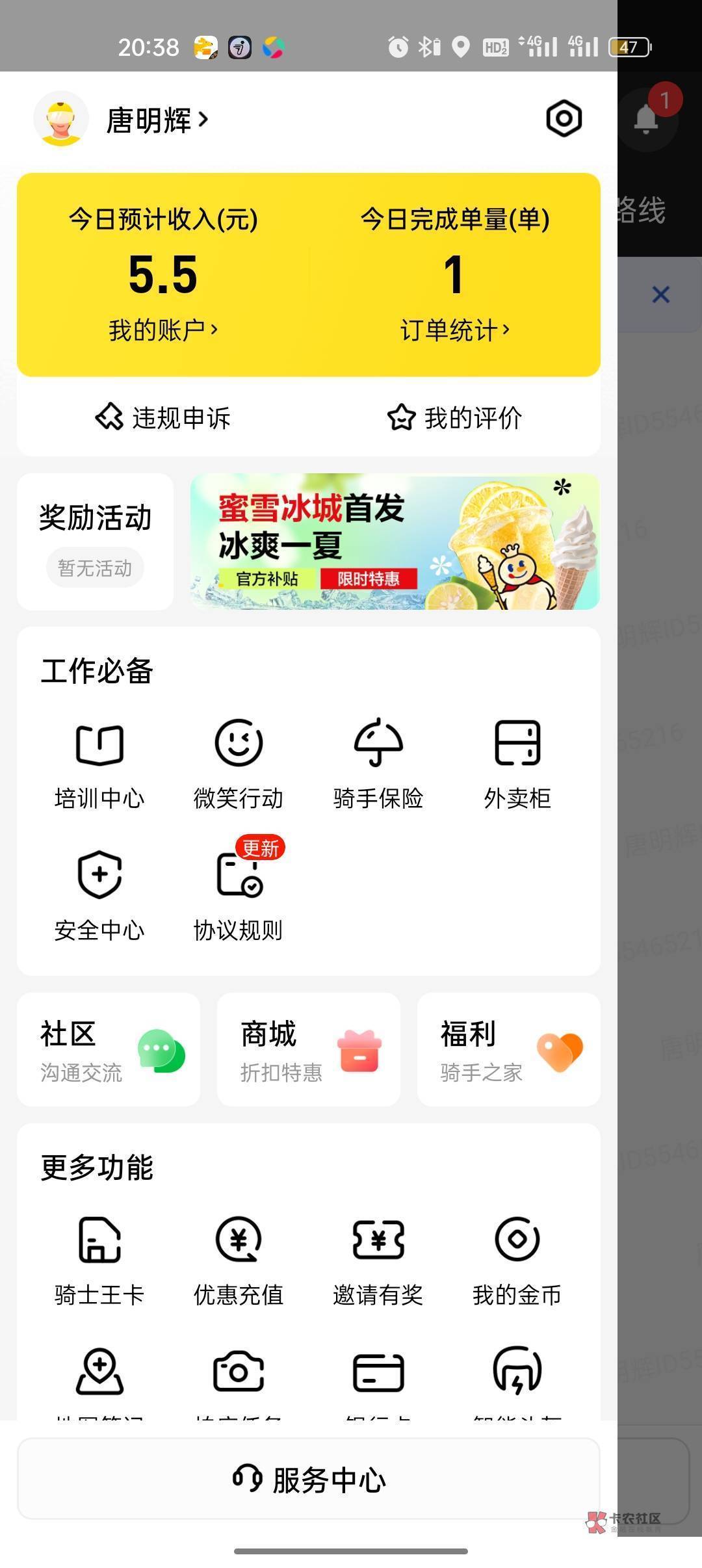 好热啊老哥们，明天看看能不能亲戚贷，必须搞个空调房了。这天气要命啊，

20 / 作者:下岭贝瘫痪老哥 / 