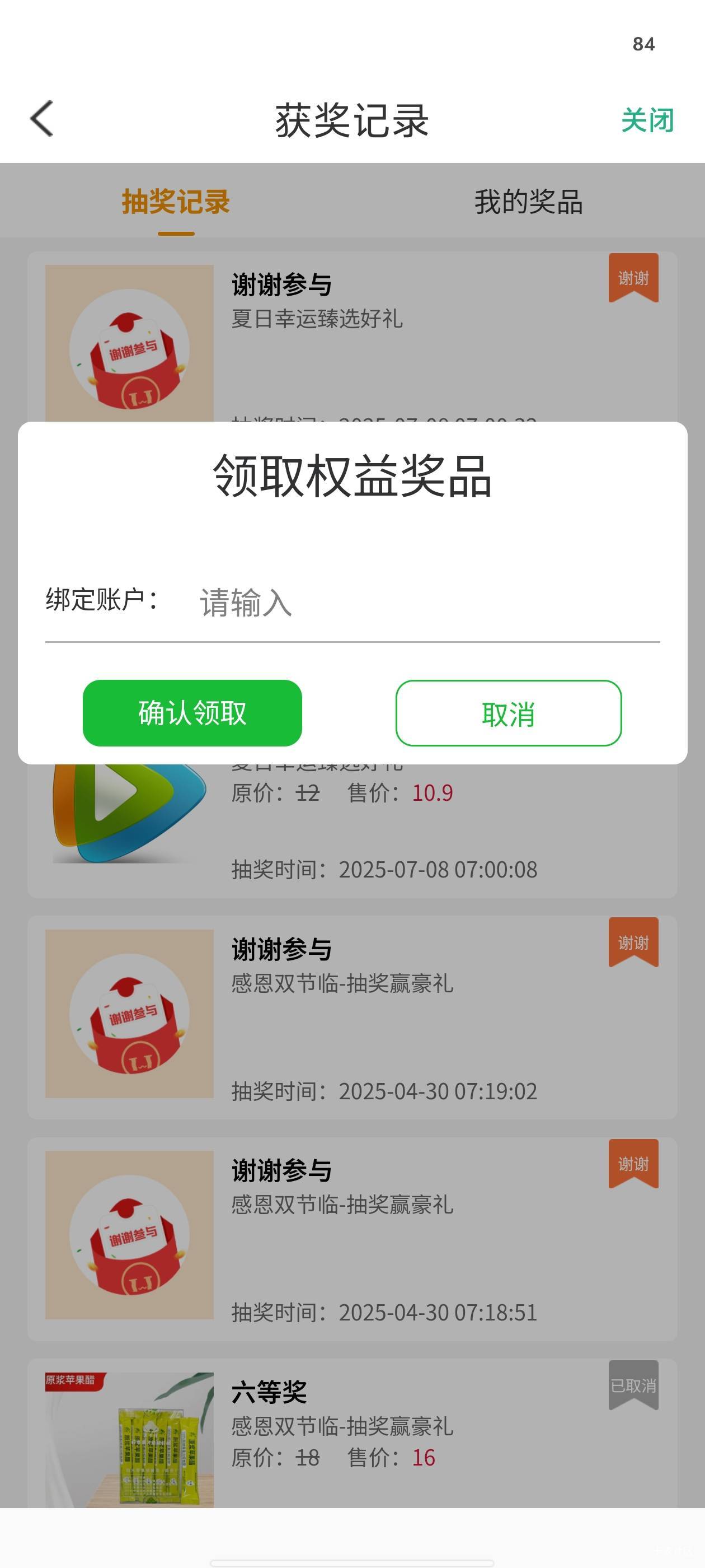 陕西农信是直充吗，是qq还是手机号

52 / 作者:你的女朋友真棒 / 