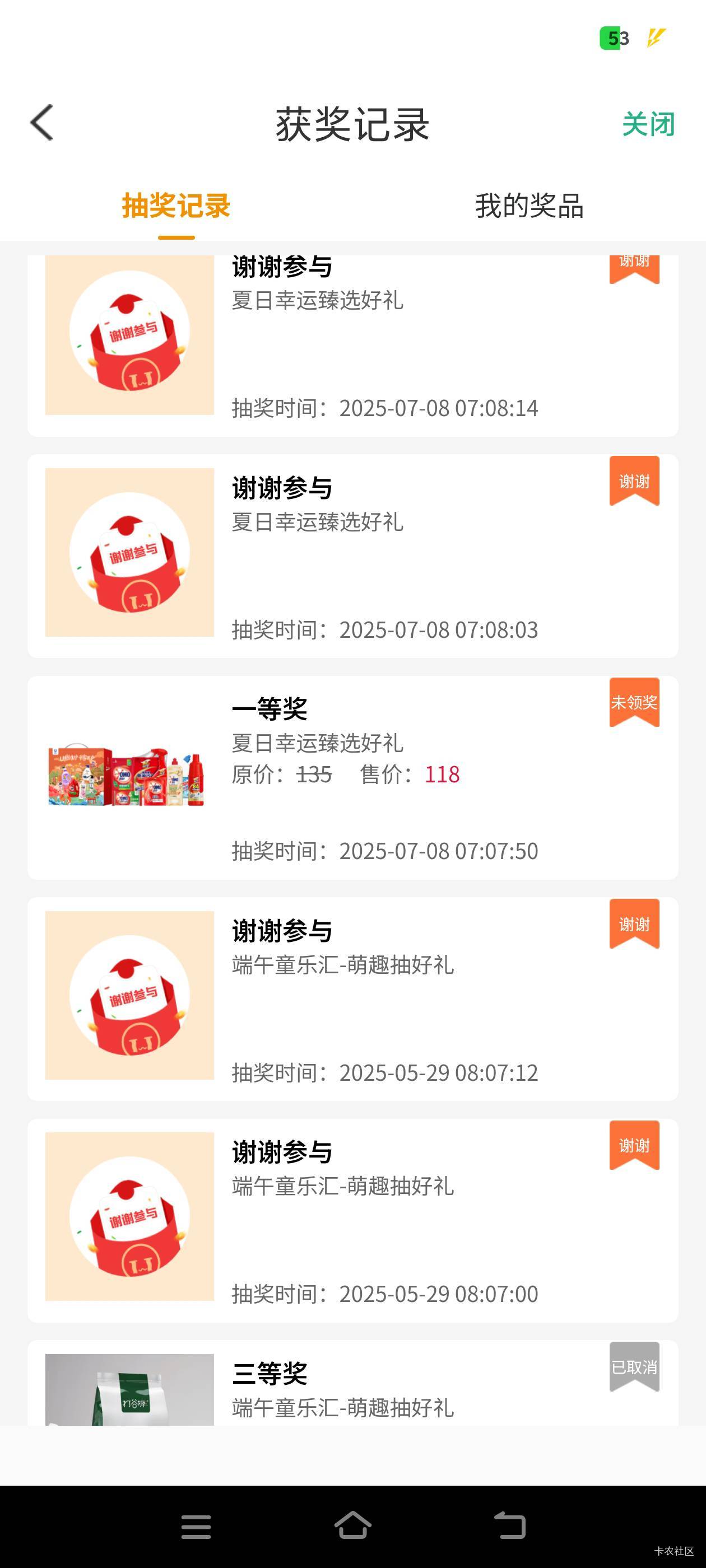 这玩意是什么鬼，有人要吗？

34 / 作者:临时救济所 / 
