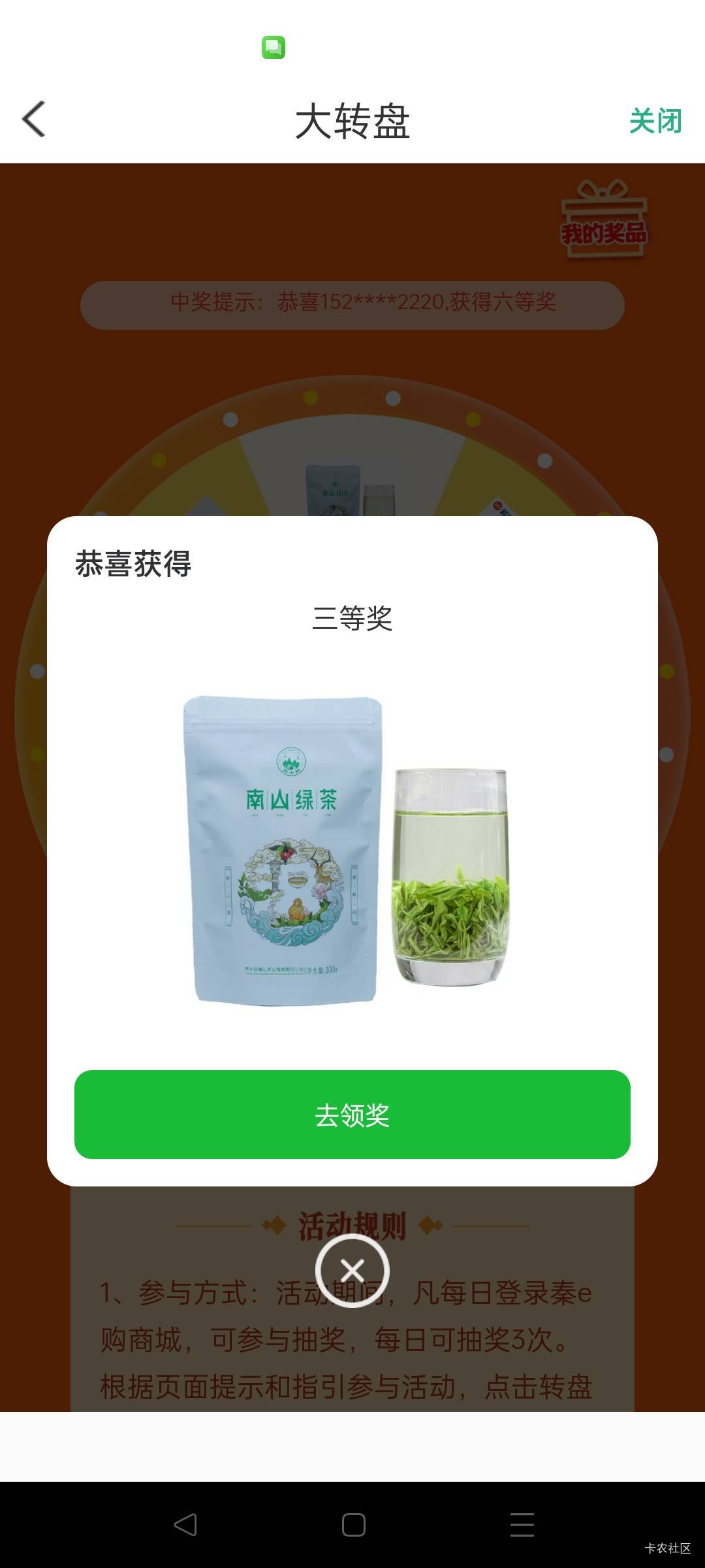 陕西信合茶叶有要的吗？

9 / 作者:答案艾 / 
