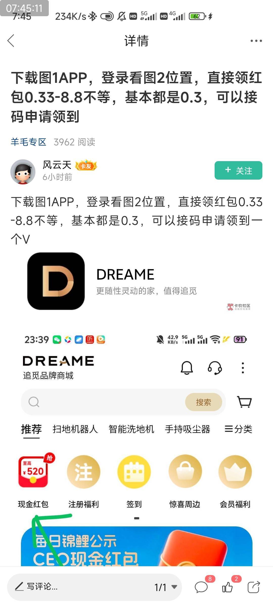 没米了想吃个馒头都难啊

42 / 作者:柊镜 / 