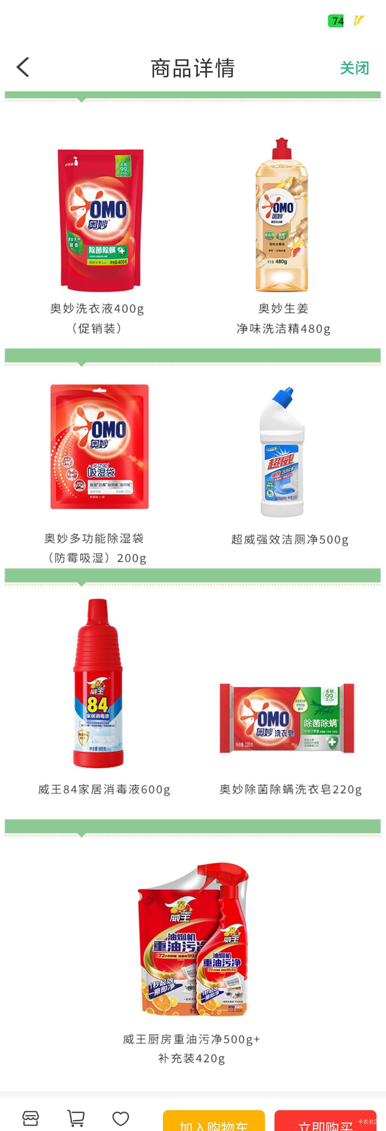 陕西信合中了一等奖，这价值118？？


30 / 作者:临时救济所 / 