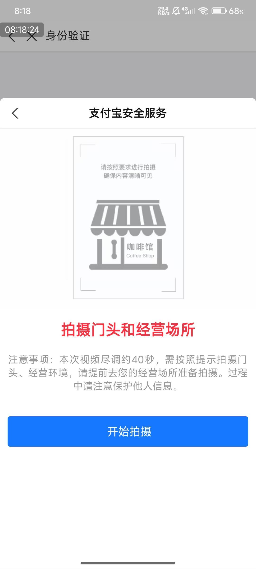 啥意思？没有店铺，拍锤子



79 / 作者:广东一棵草 / 