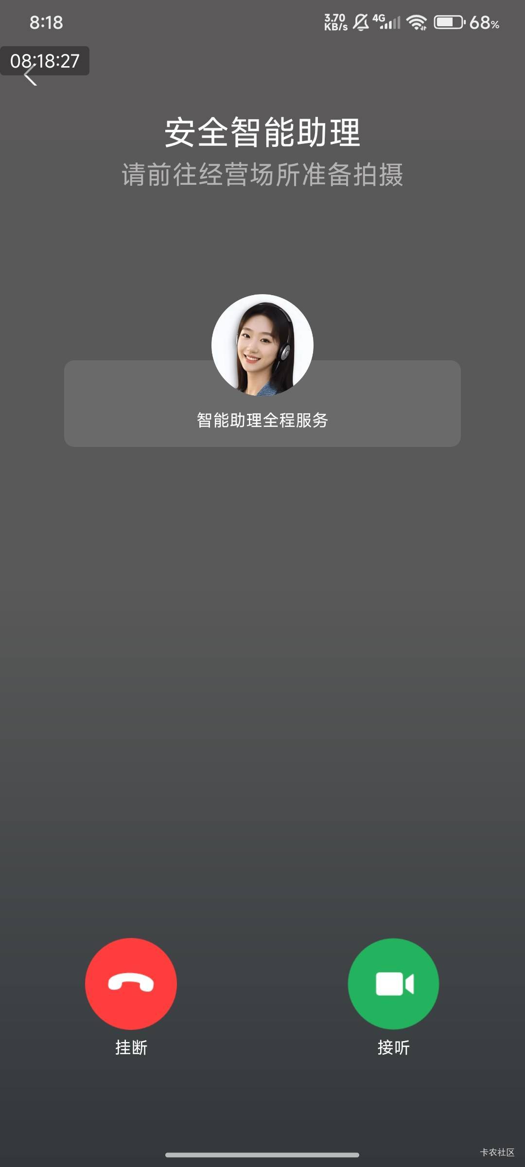 啥意思？没有店铺，拍锤子



86 / 作者:广东一棵草 / 