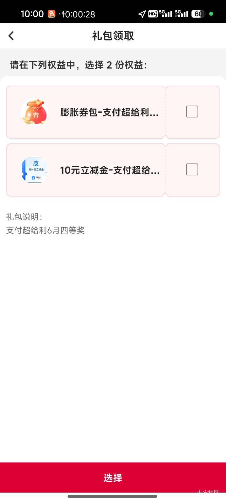 就没中过大的

77 / 作者:风潮1 / 