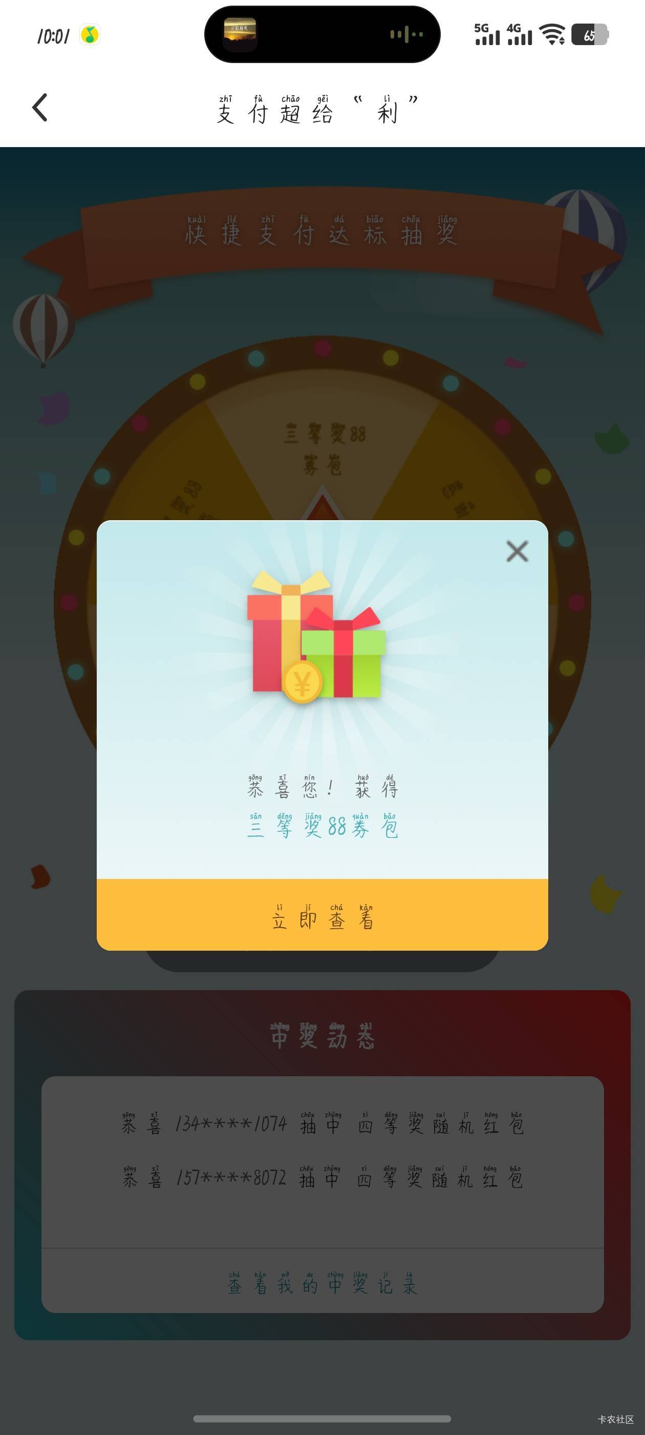 这还是中行吗


22 / 作者:梦里面 / 