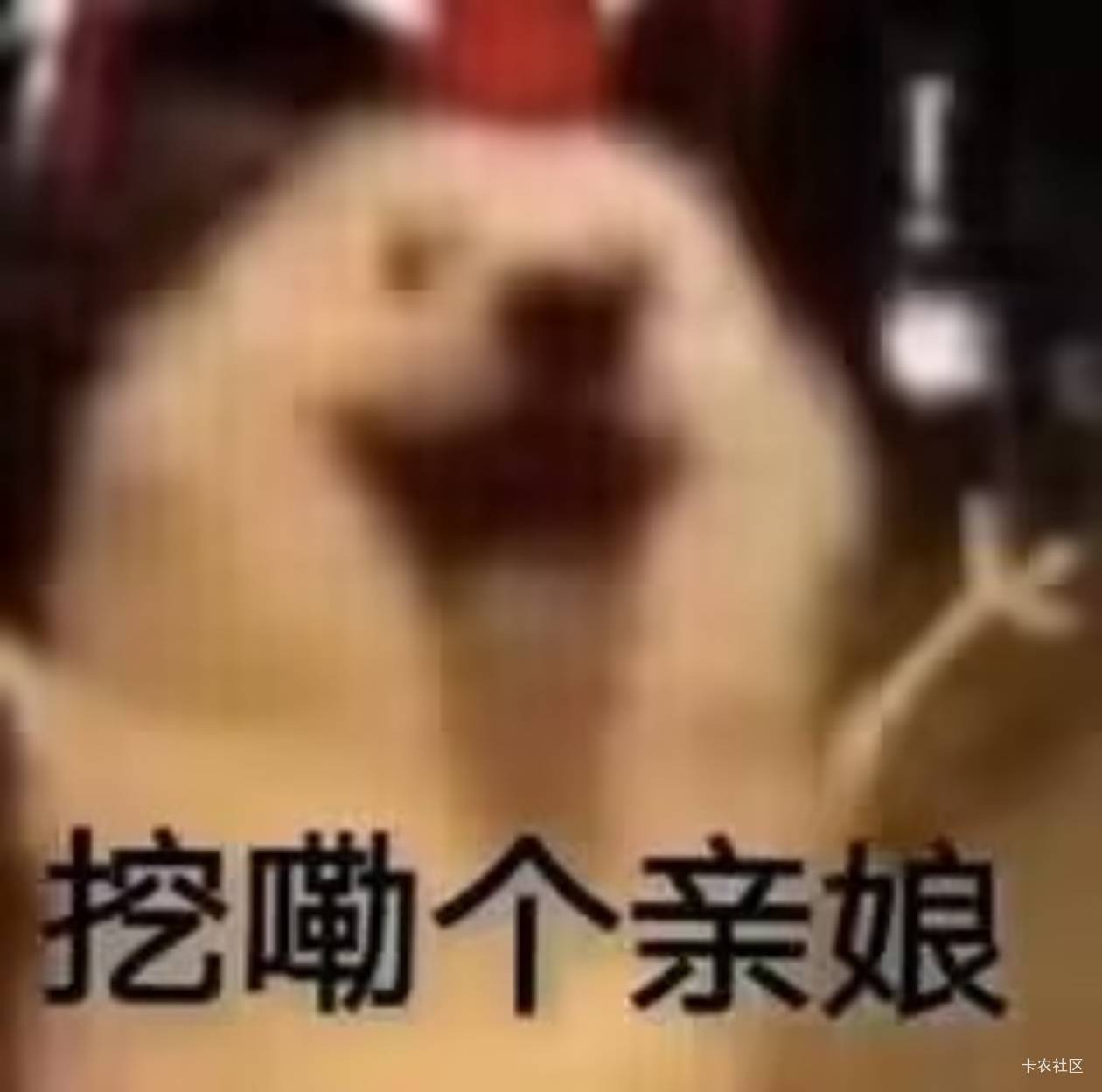 这还是中行吗


81 / 作者:梦里面 / 