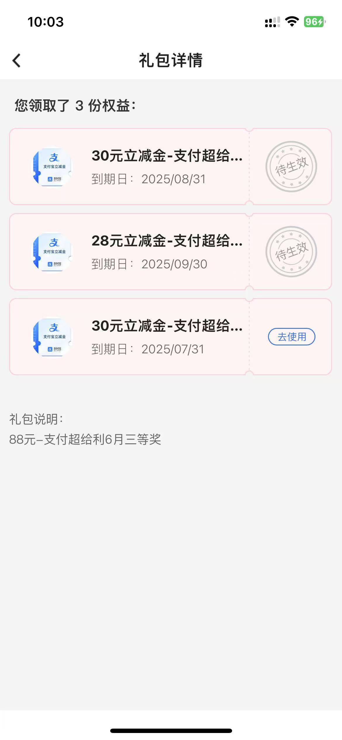中行也是拿下88

57 / 作者:钟意ffds / 