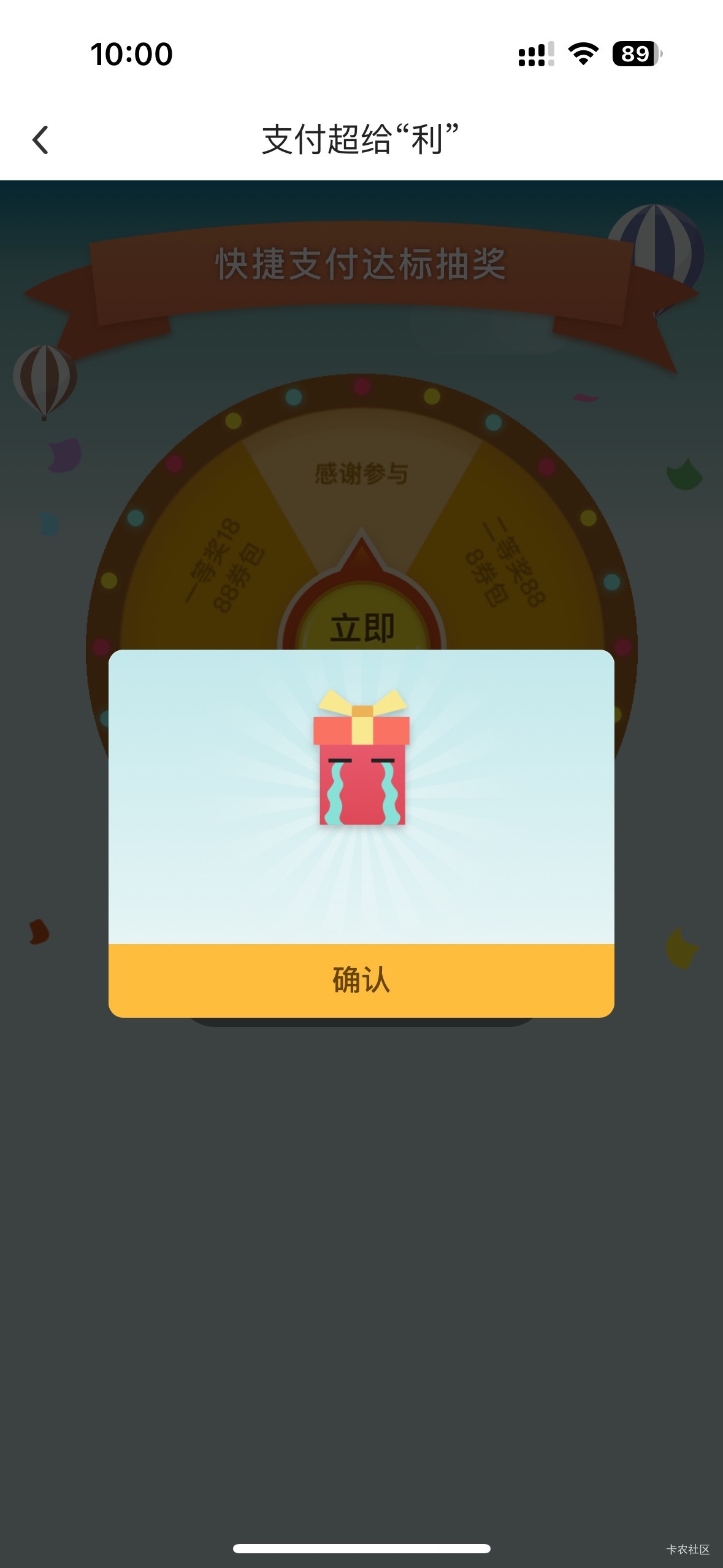 谢谢老哥，卡点谢谢参与，没想到



65 / 作者:初心ic / 