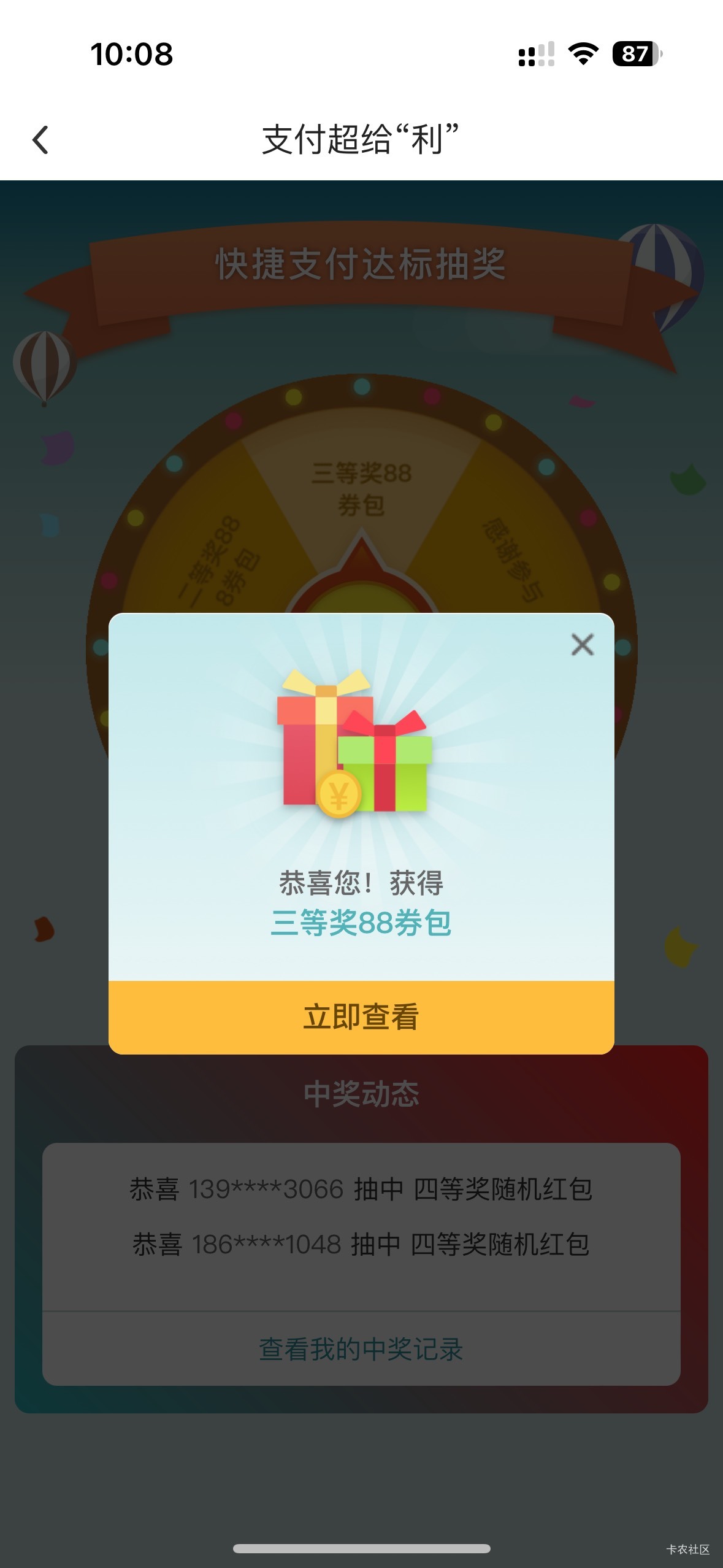 谢谢老哥，卡点谢谢参与，没想到



22 / 作者:初心ic / 