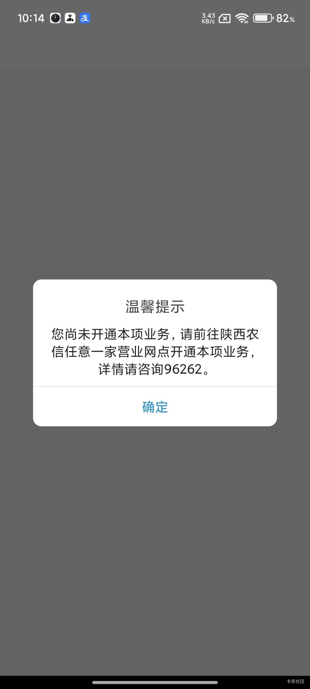 老哥们 为什么我陕西信合app登录是这样的啊  为什么会显示这个页面

13 / 作者:de乐观 / 