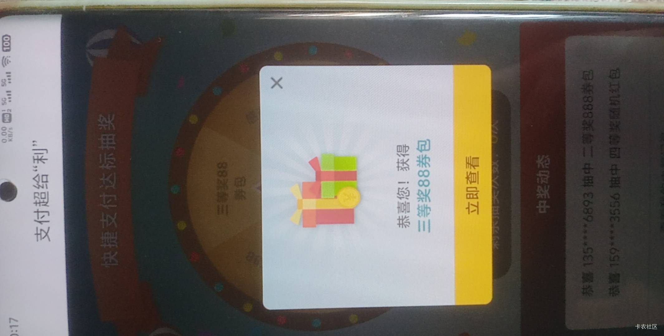 刚抽，一万就一次抽奖啊，不是3000  5000  一万各一次吗？这才88，不是一二等奖

58 / 作者:尿憋醒了 / 