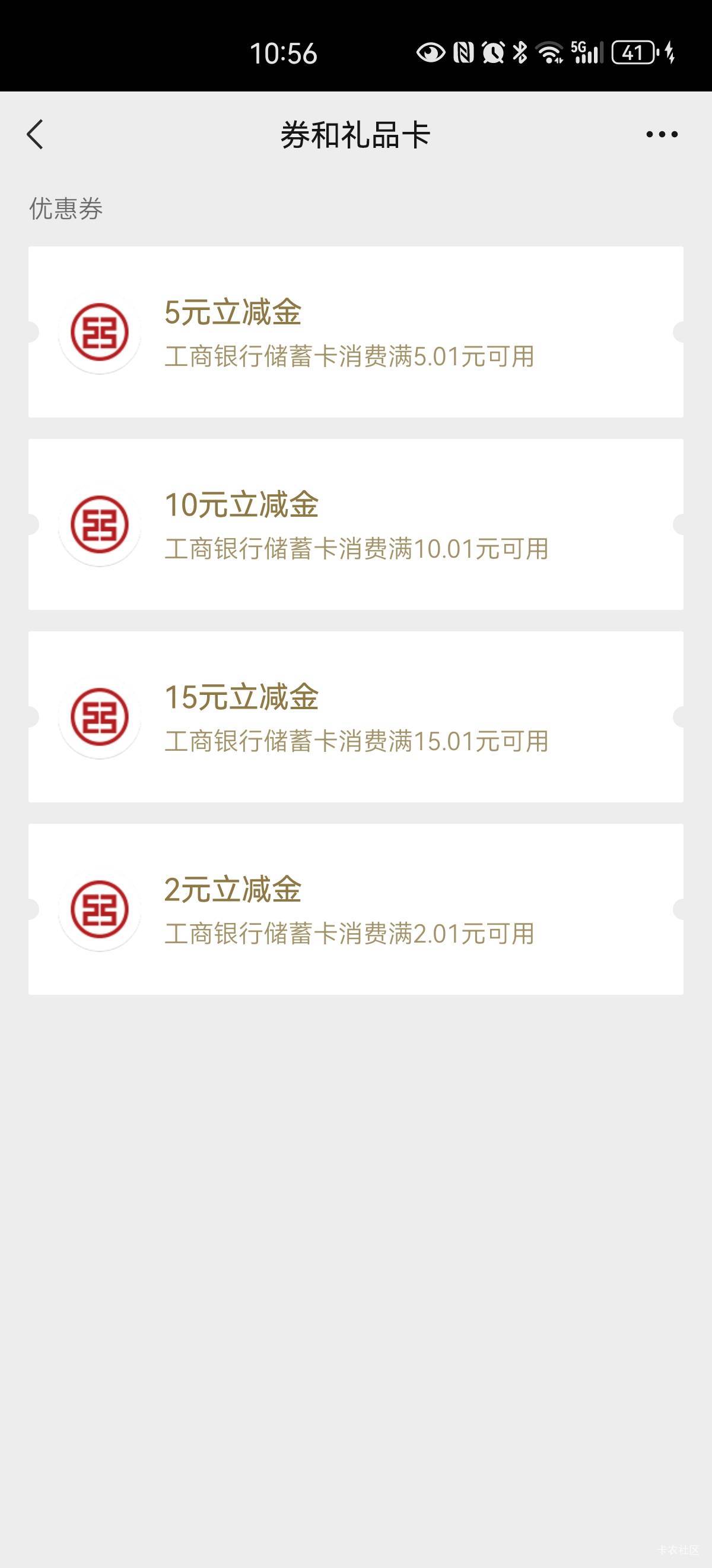 第一次，2024年，大.，都是拿一个2元，现在4个都拿了


10 / 作者:胡聪 / 